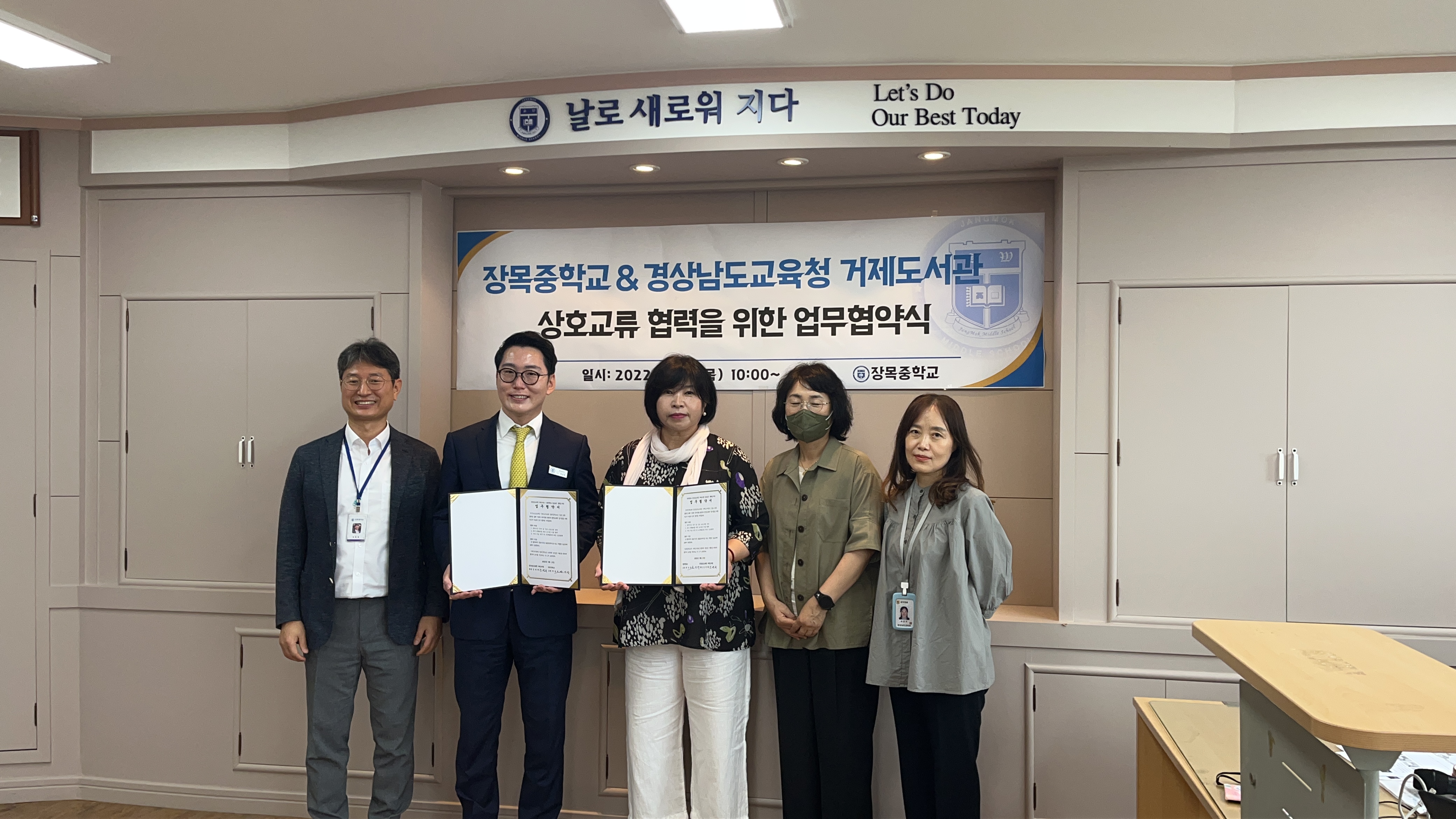 거제도서관, 다양한 문화 및 교육기관과 업무협약 체결 - 관련이미지8