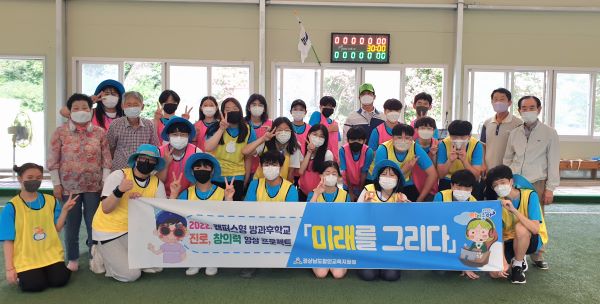 함안교육지원청, 2022. 교육부 방과후학교 우수사례 기관 선정 - 관련이미지2