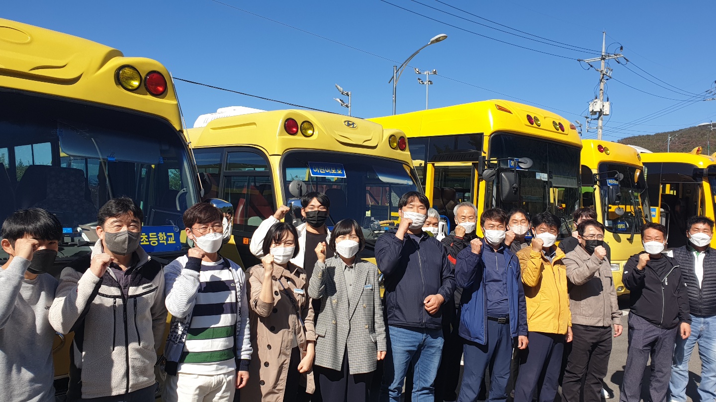 밀양교육지원청 , 2022년 하반기 관계부처 합동 통학차량 점검 - 관련이미지1
