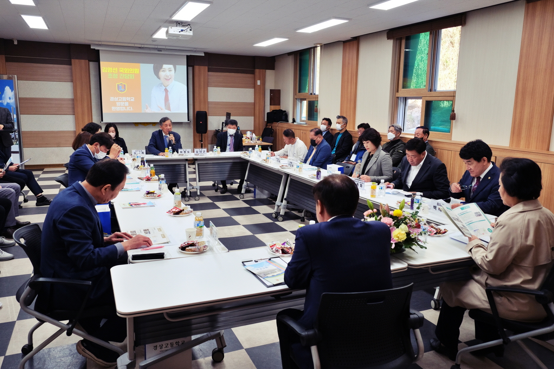 경상고, 학교 및 교육 발전을 위한지역 국회의원 초청 간담회 개최 - 관련이미지2