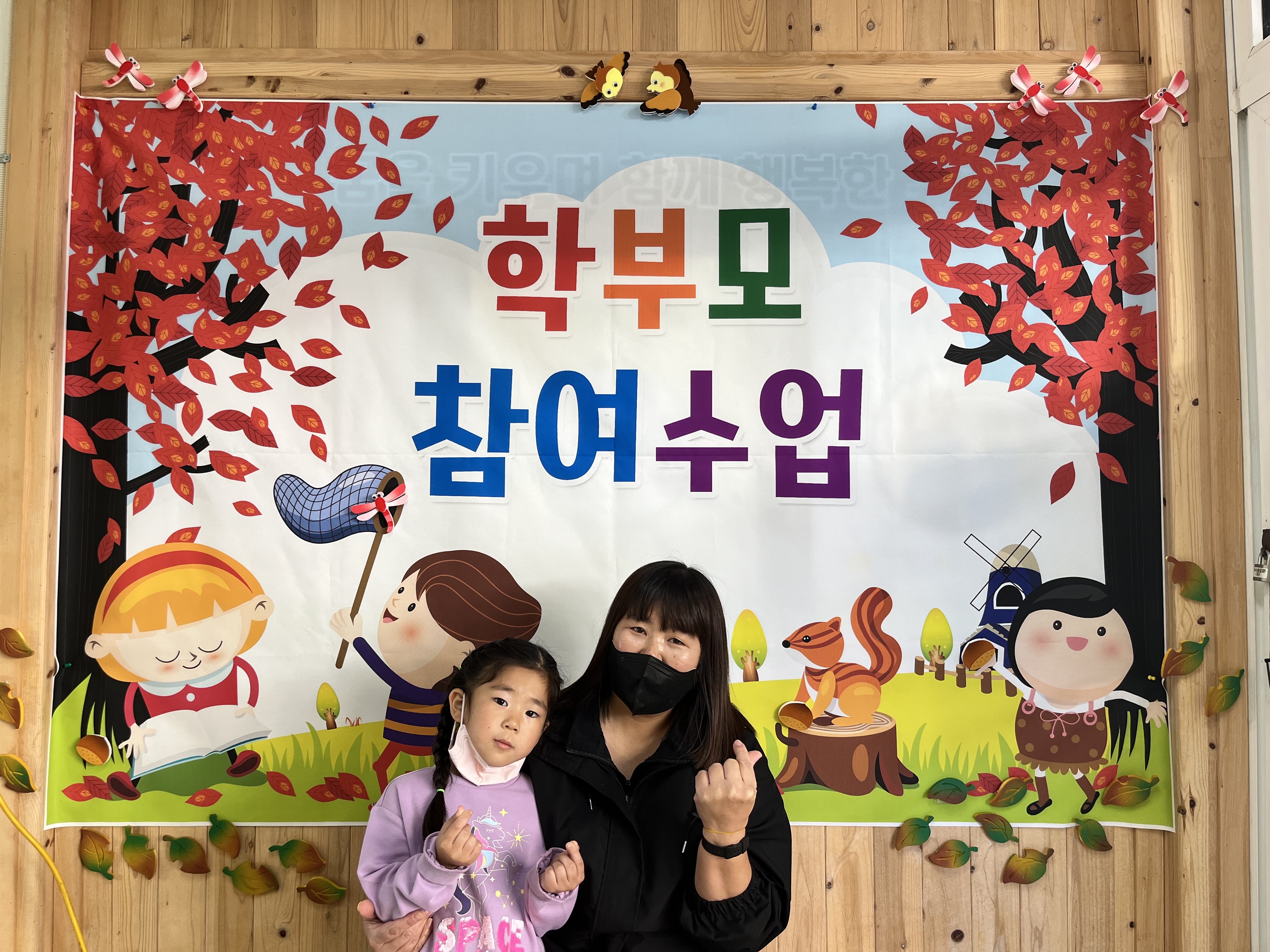 합포초병설유, 밀과 함께하는 학부모 참여수업 실시 - 관련이미지2