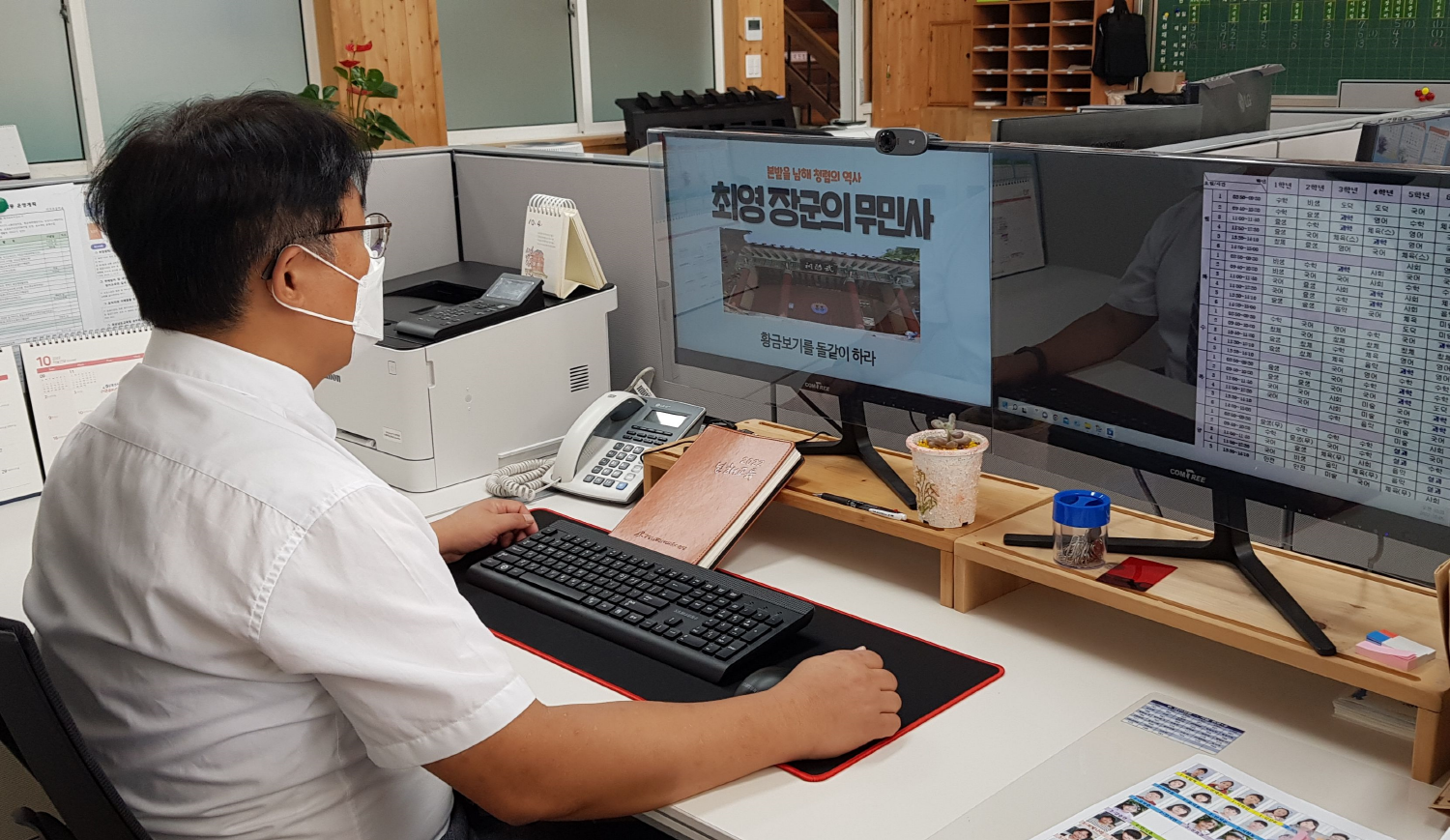 2022. 남해교육 청렴 모니터 화면 보호기 챌린지 캠페인 실시 - 관련이미지1