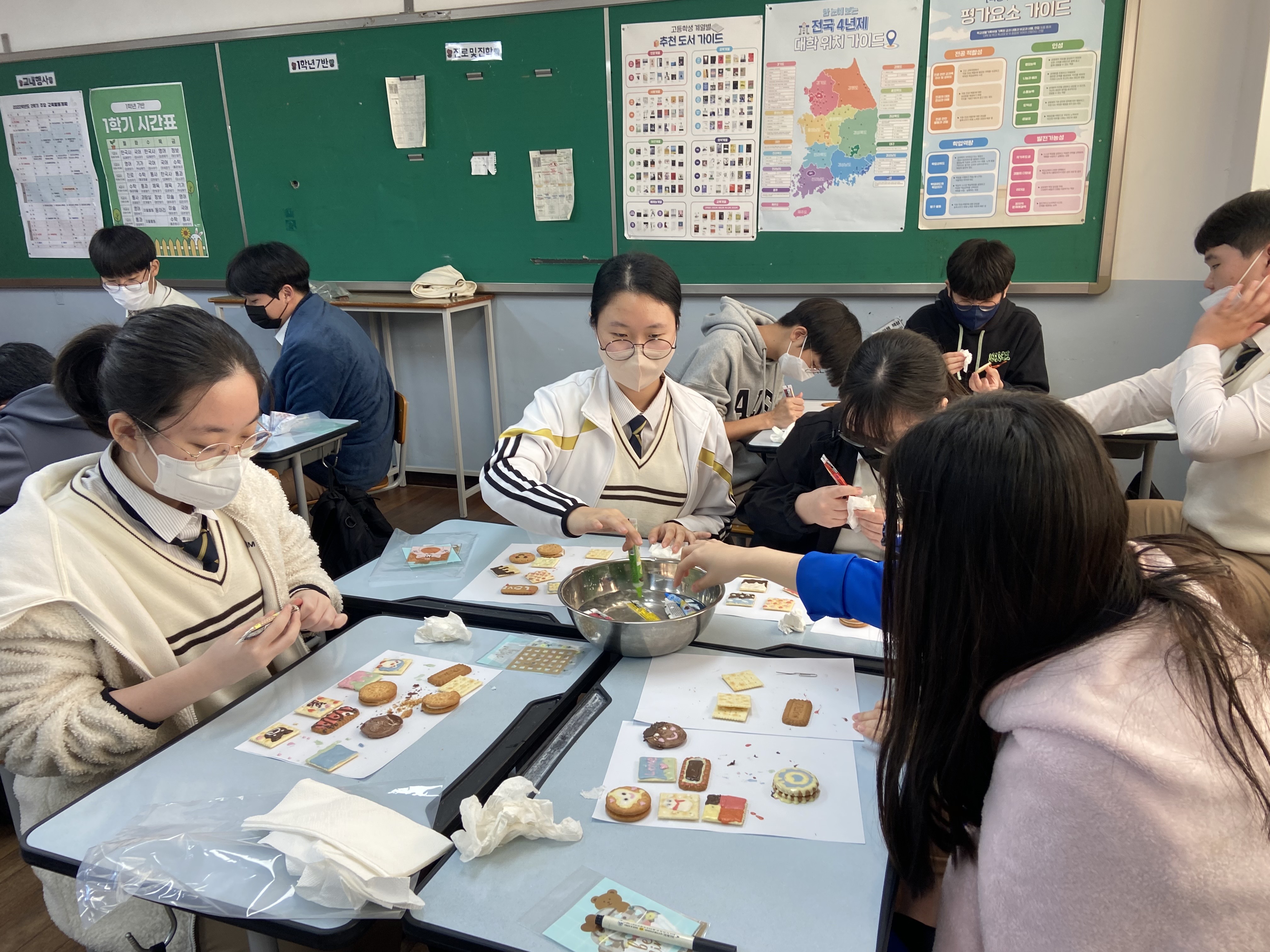 거제옥포고, 전문직업인 특강 개최 - 관련이미지2