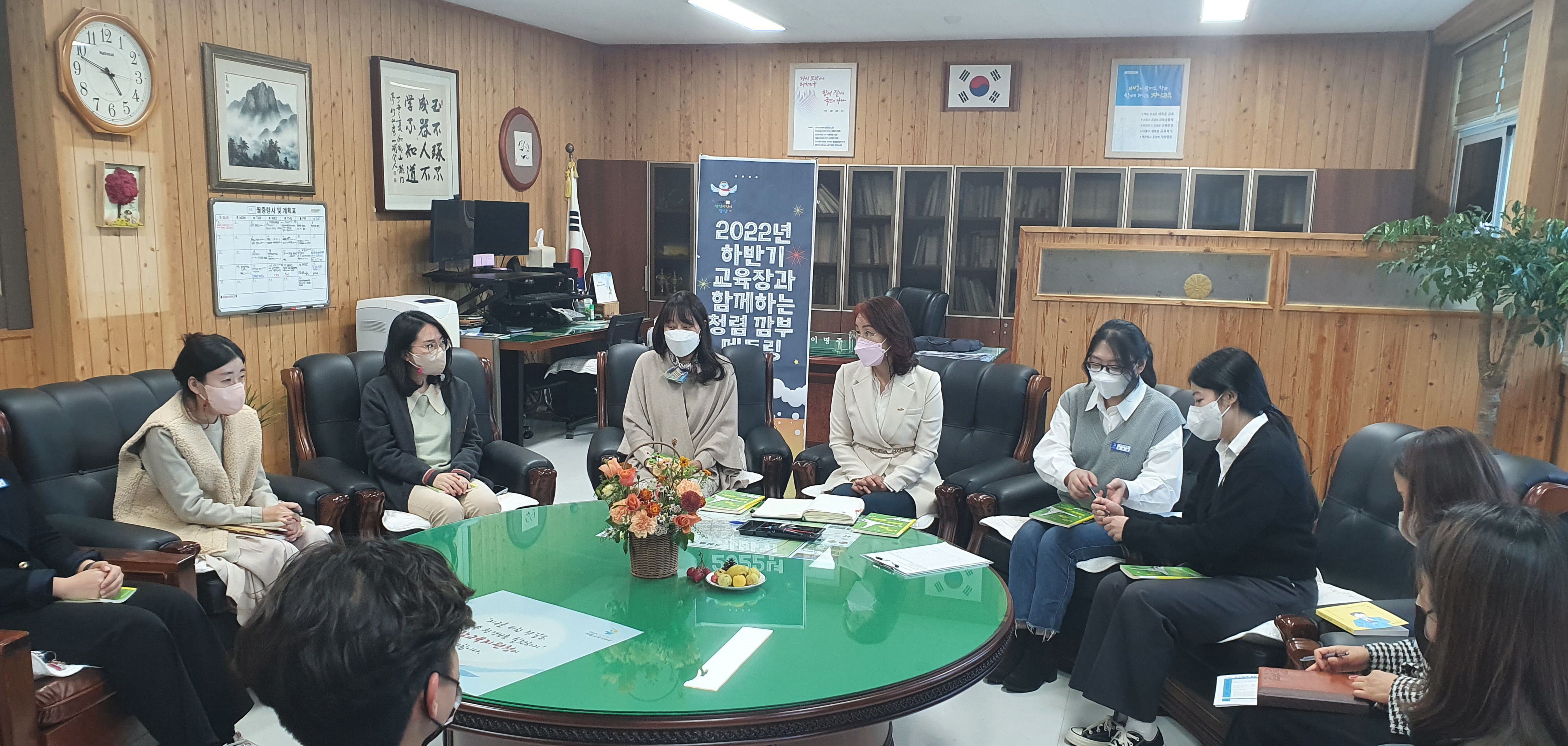 거창교육지원청, 교육장과 함께하는 청렴 깜부 멘토링 - 관련이미지1
