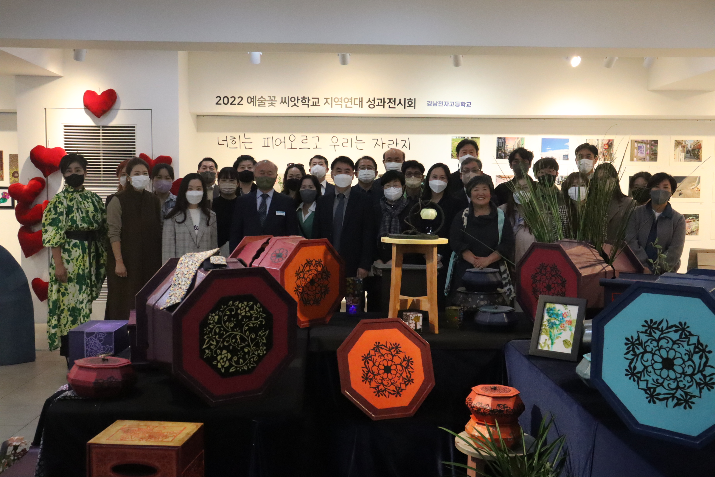 경남전자고등학교, 마산의신여자중학교와 지역연대 성과전시회 개최 - 관련이미지1