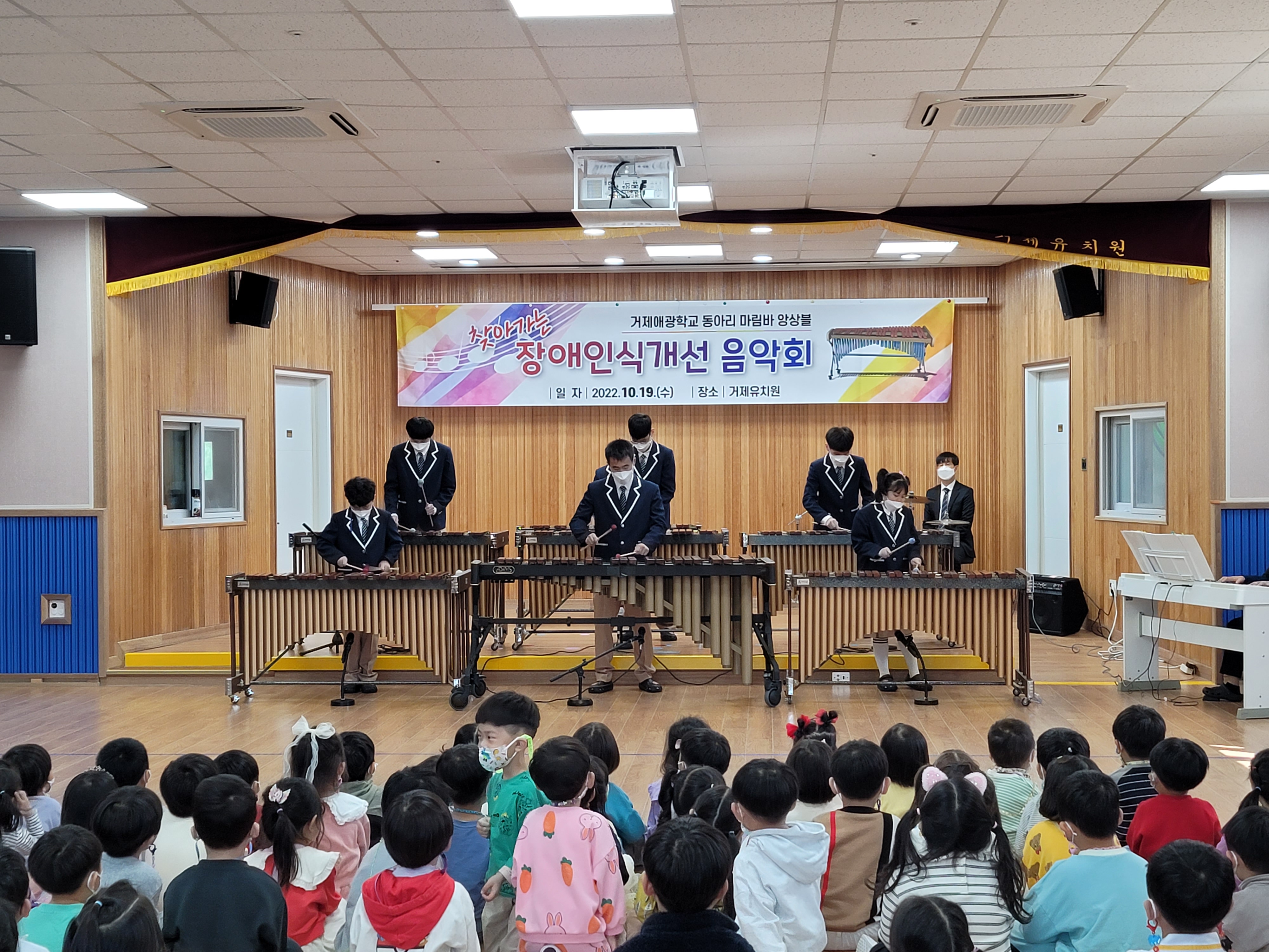 거제유치원 2학기 장애이해교육주간 운영 - 관련이미지1