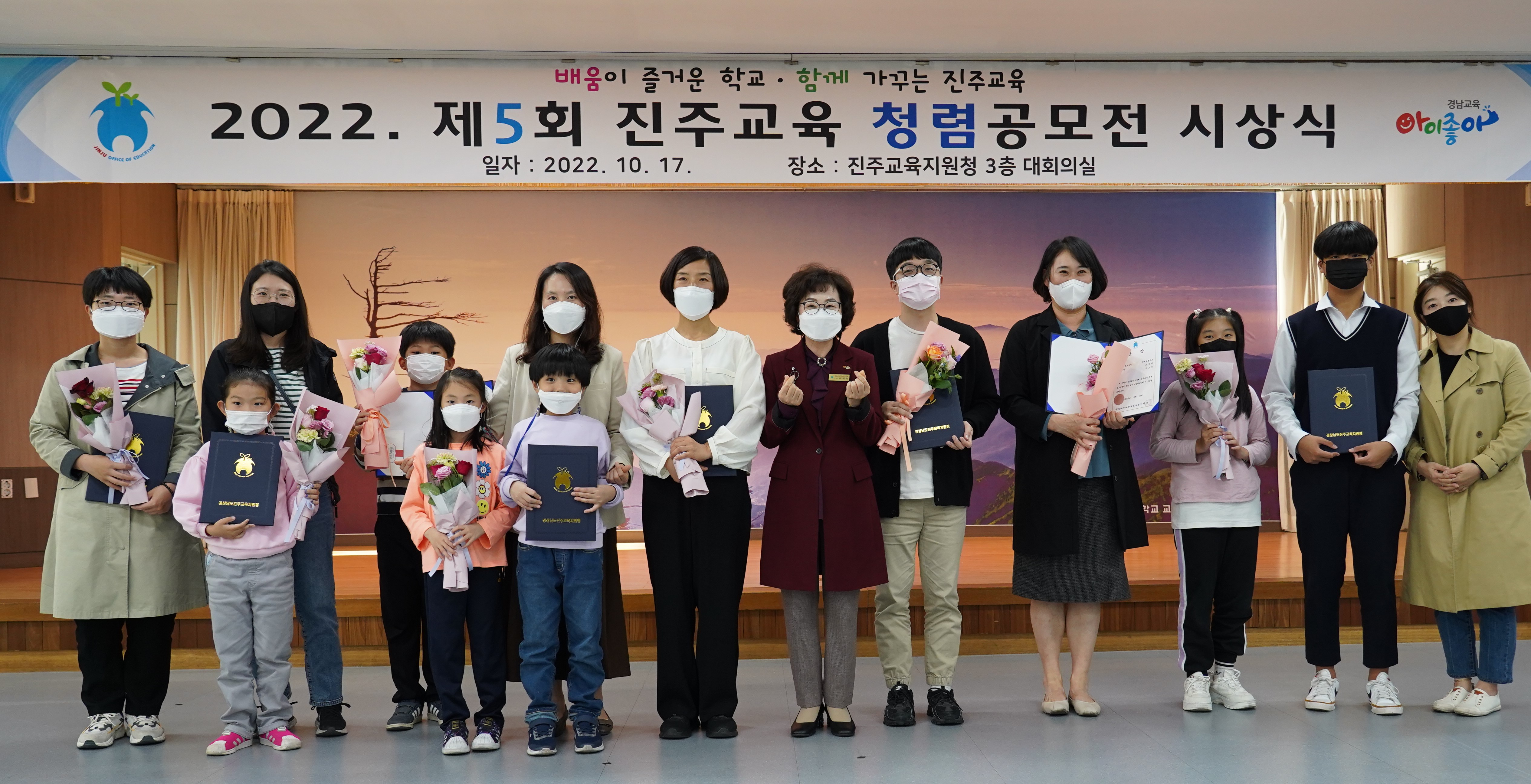 진주교육지원청, ‘청렴실천 함께, 교육세상 밝게 행복교육’ - 관련이미지1