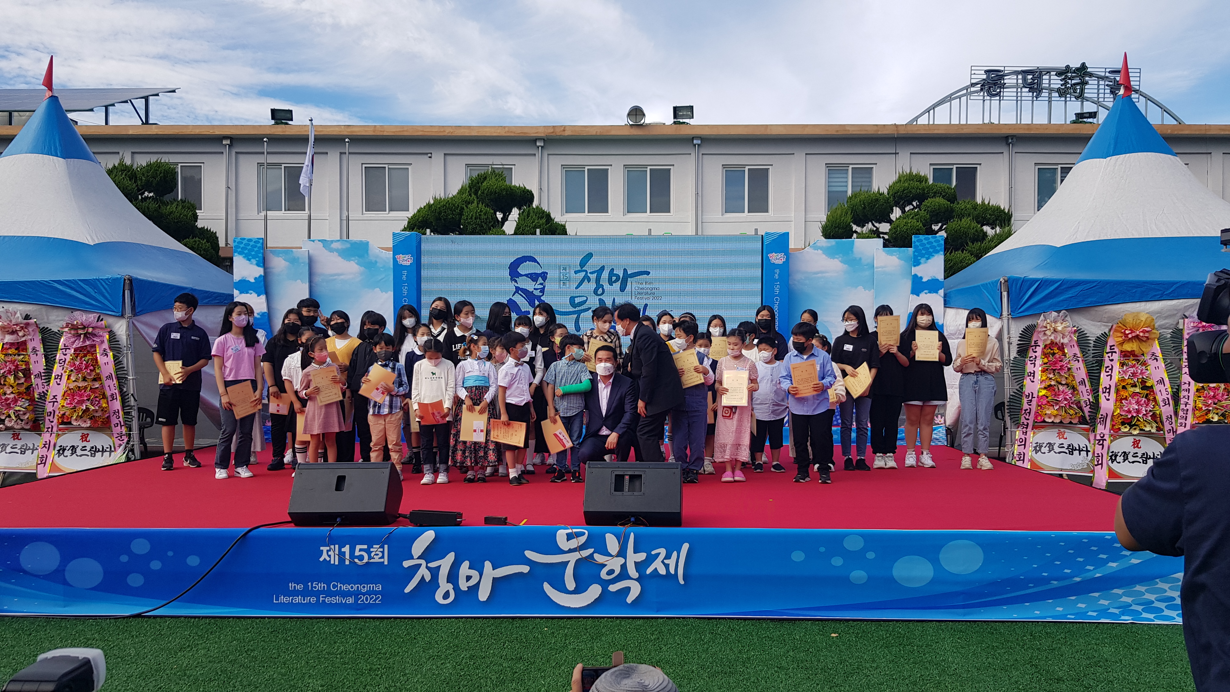 국산초, 제15회 청마문학제기념 전국학생 시 암송대회 대상 - 관련이미지1