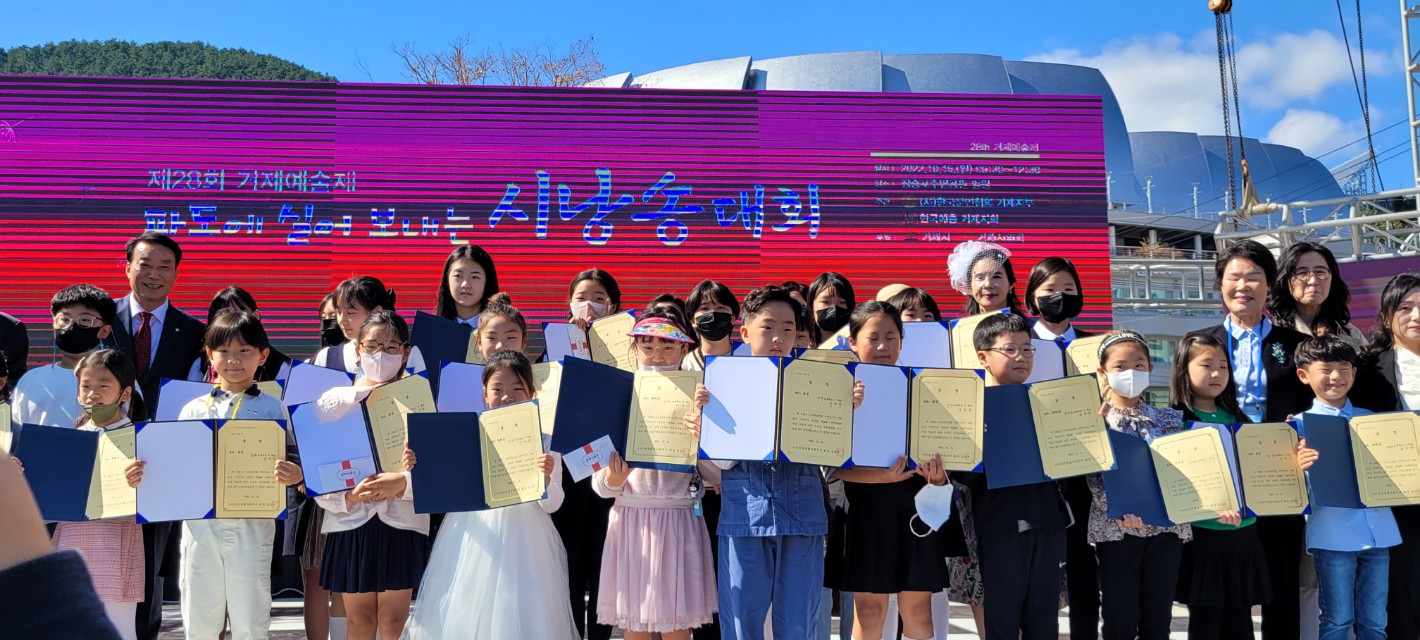 국산초, 제15회 청마문학제기념 전국학생 시 암송대회 대상 - 관련이미지2