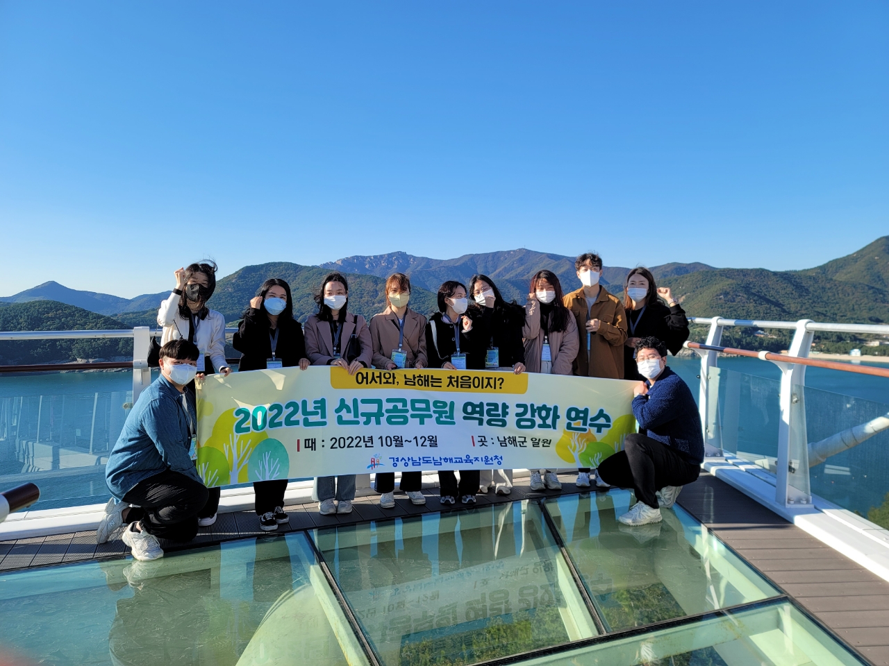 남해교육지원청 신규 지방공무원 역량 강화 연수 실시 - 관련이미지1