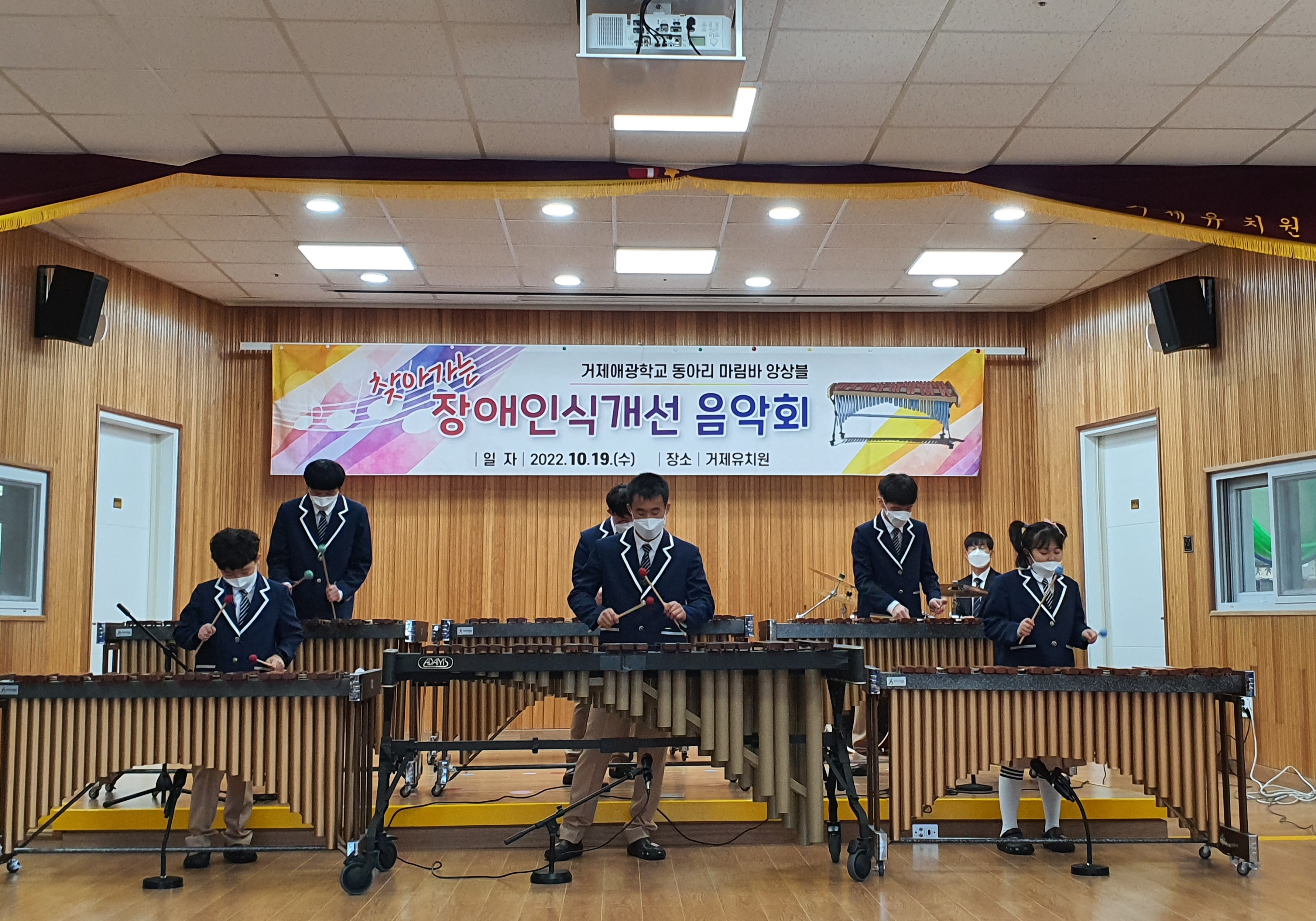 거제애광학교, 장애인식 개선 교육에 앞장서 - 관련이미지1