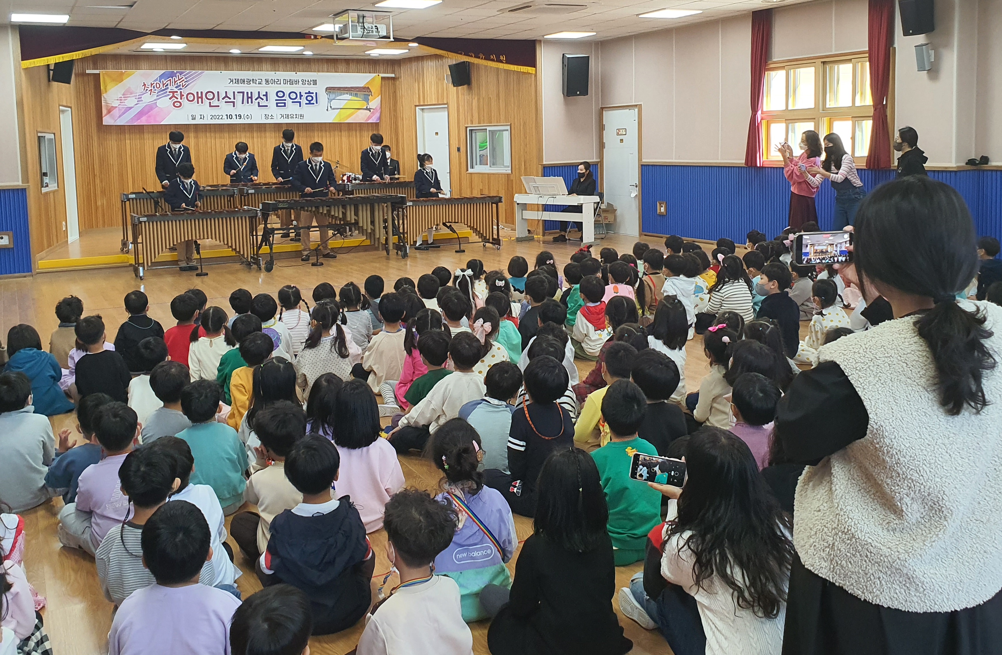 거제애광학교, 장애인식 개선 교육에 앞장서 - 관련이미지4