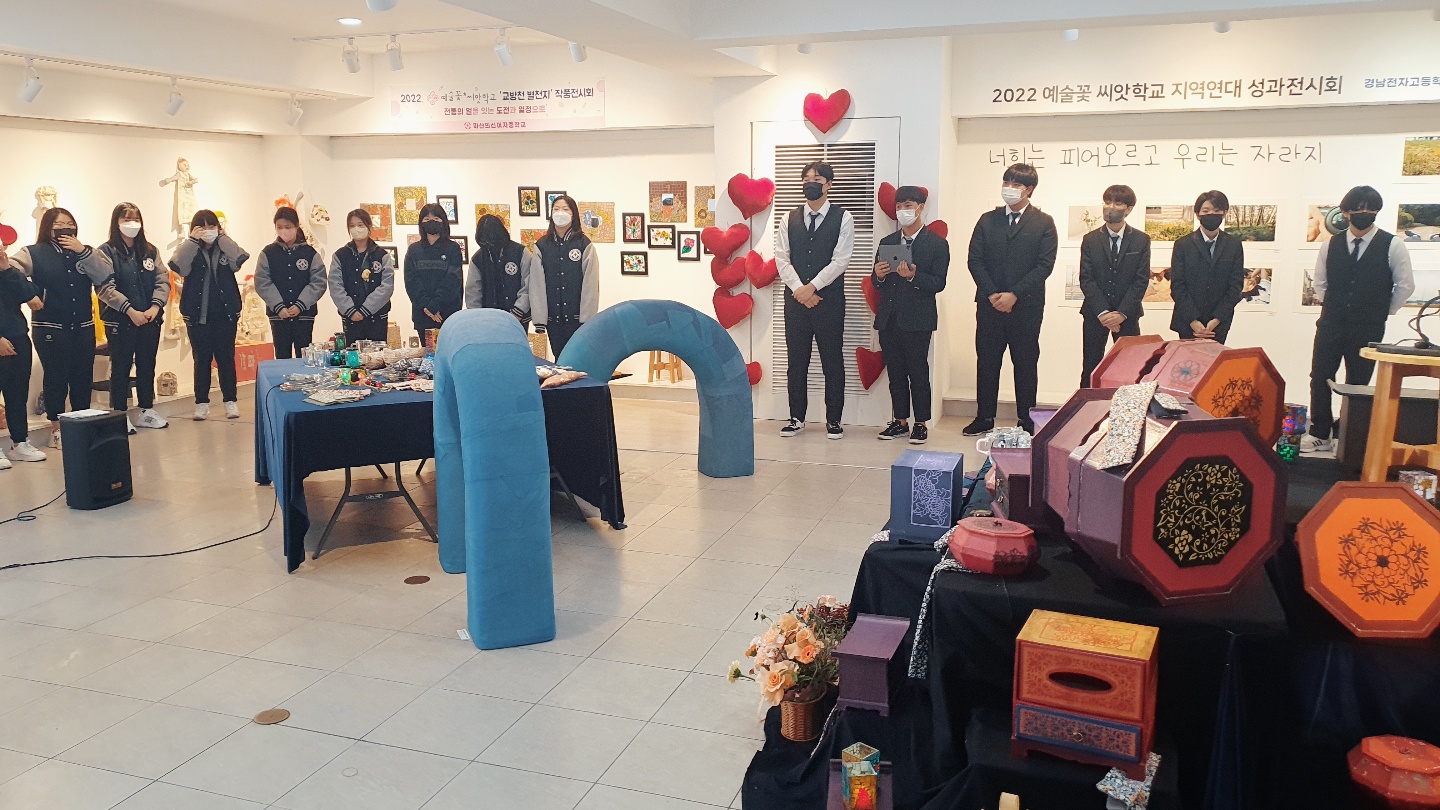 마산의신여중,  “학교축제를 마을축제로” 예술꽃 씨앗학교 작품전시회 - 관련이미지13