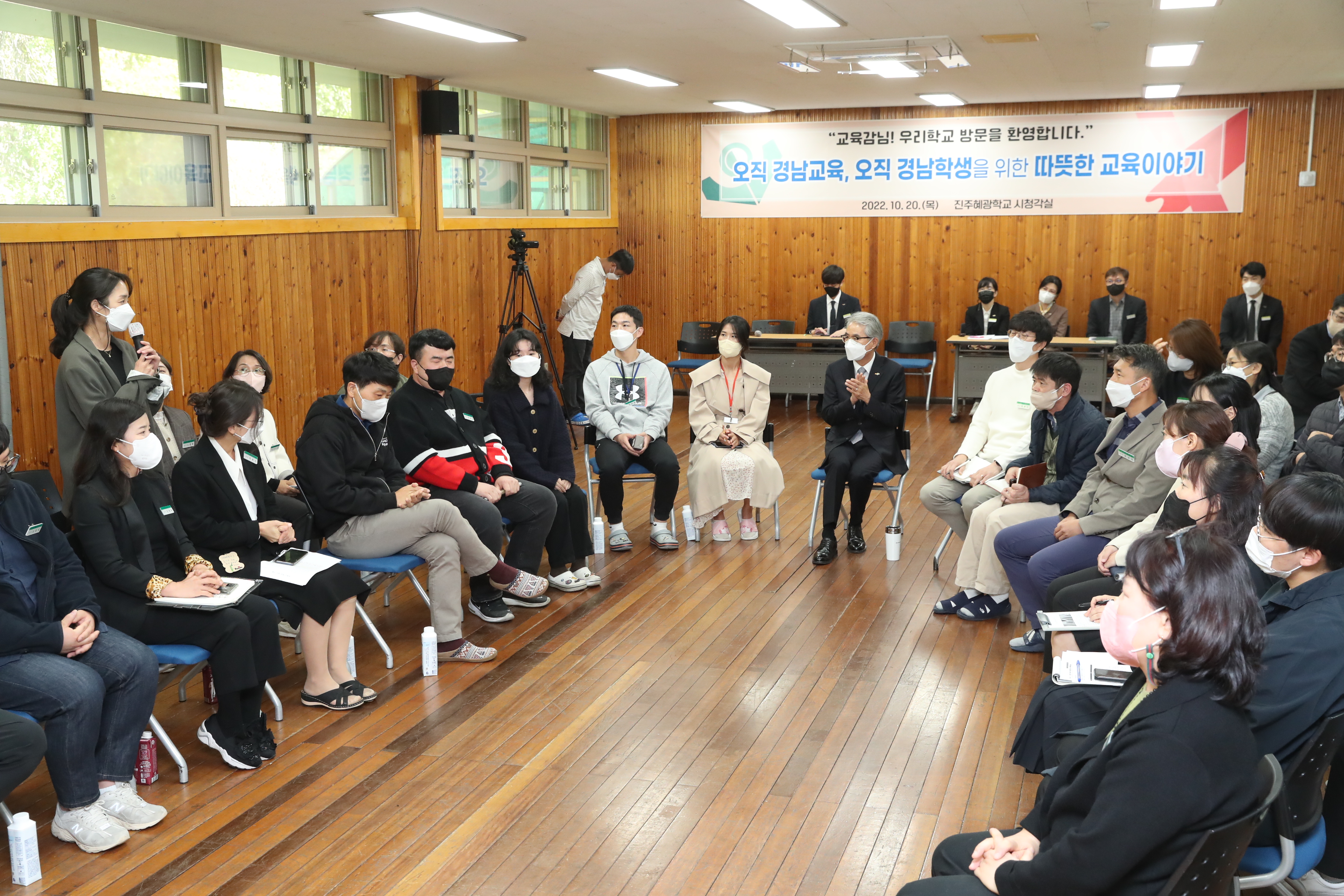 박종훈 교육감, 장애 특성별 맞춤형 지원 점검 - 관련이미지1