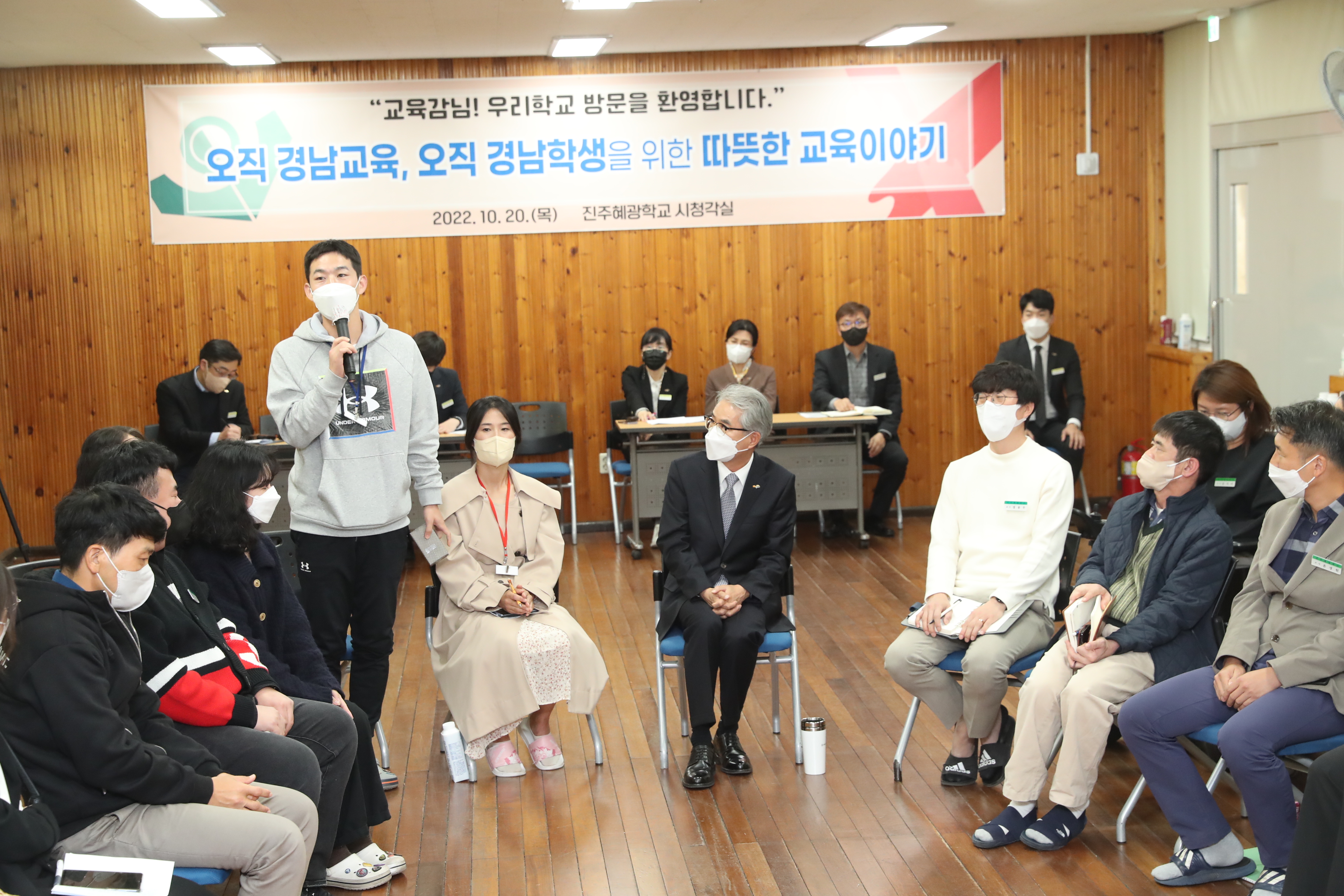 박종훈 교육감, 장애 특성별 맞춤형 지원 점검 - 관련이미지2