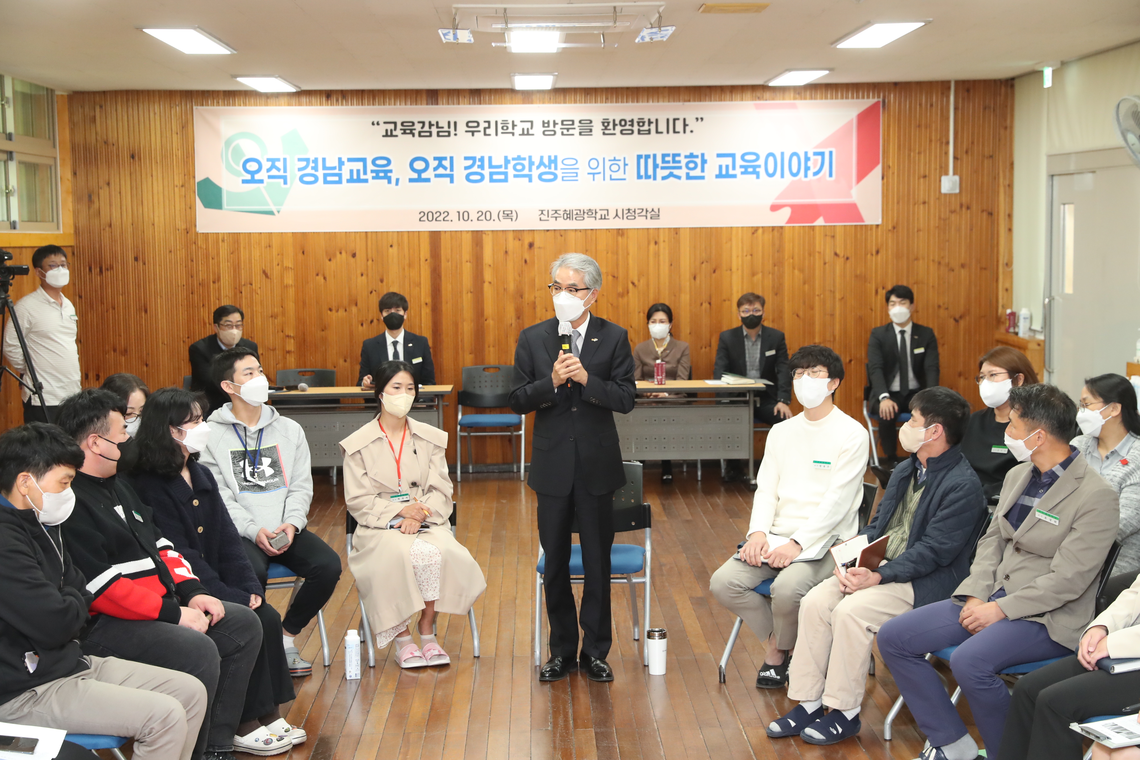 박종훈 교육감, 장애 특성별 맞춤형 지원 점검 - 관련이미지3