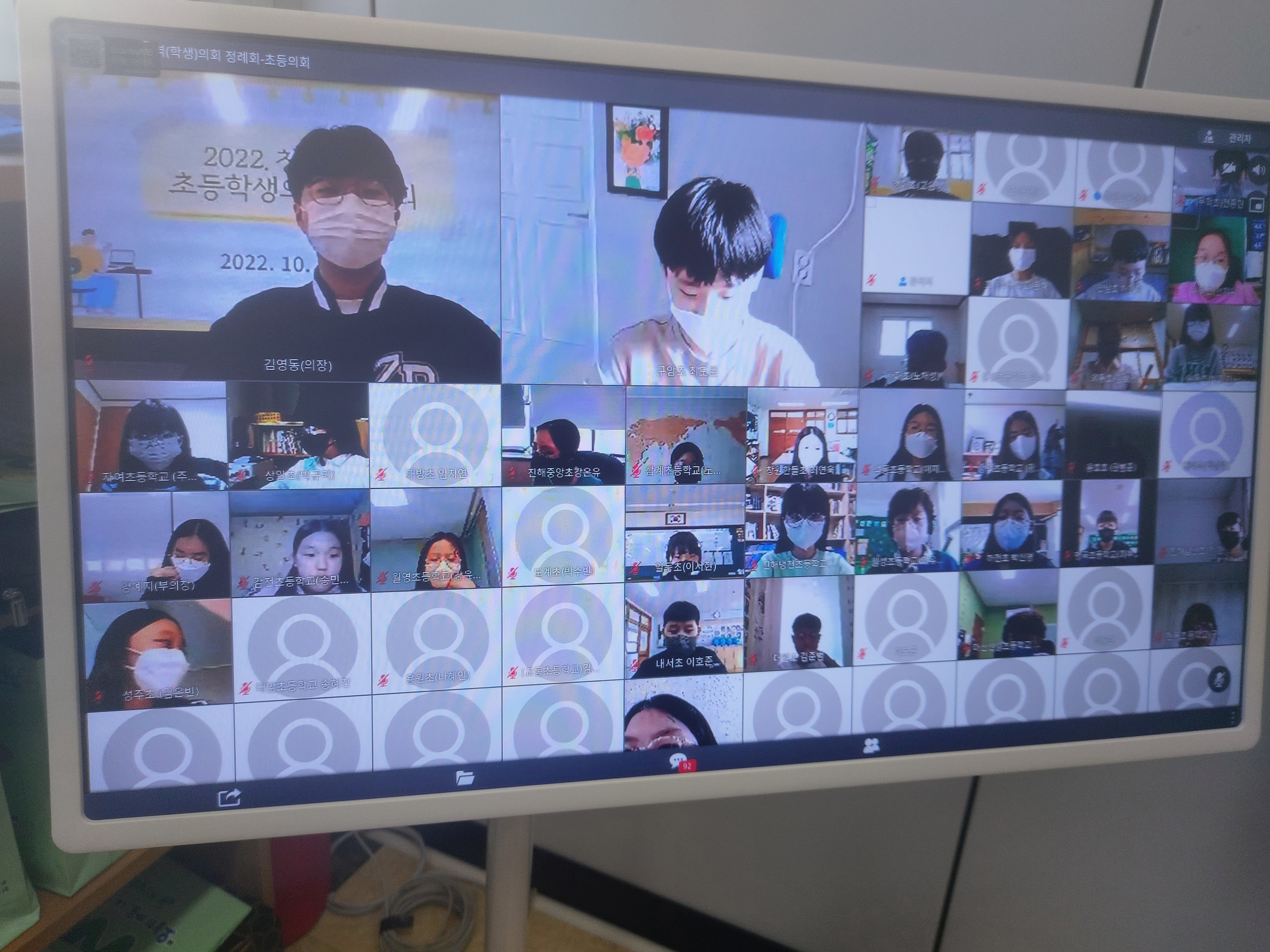 창원교육지원청, 창원지역(학생)의회 정례회 개최 - 관련이미지2