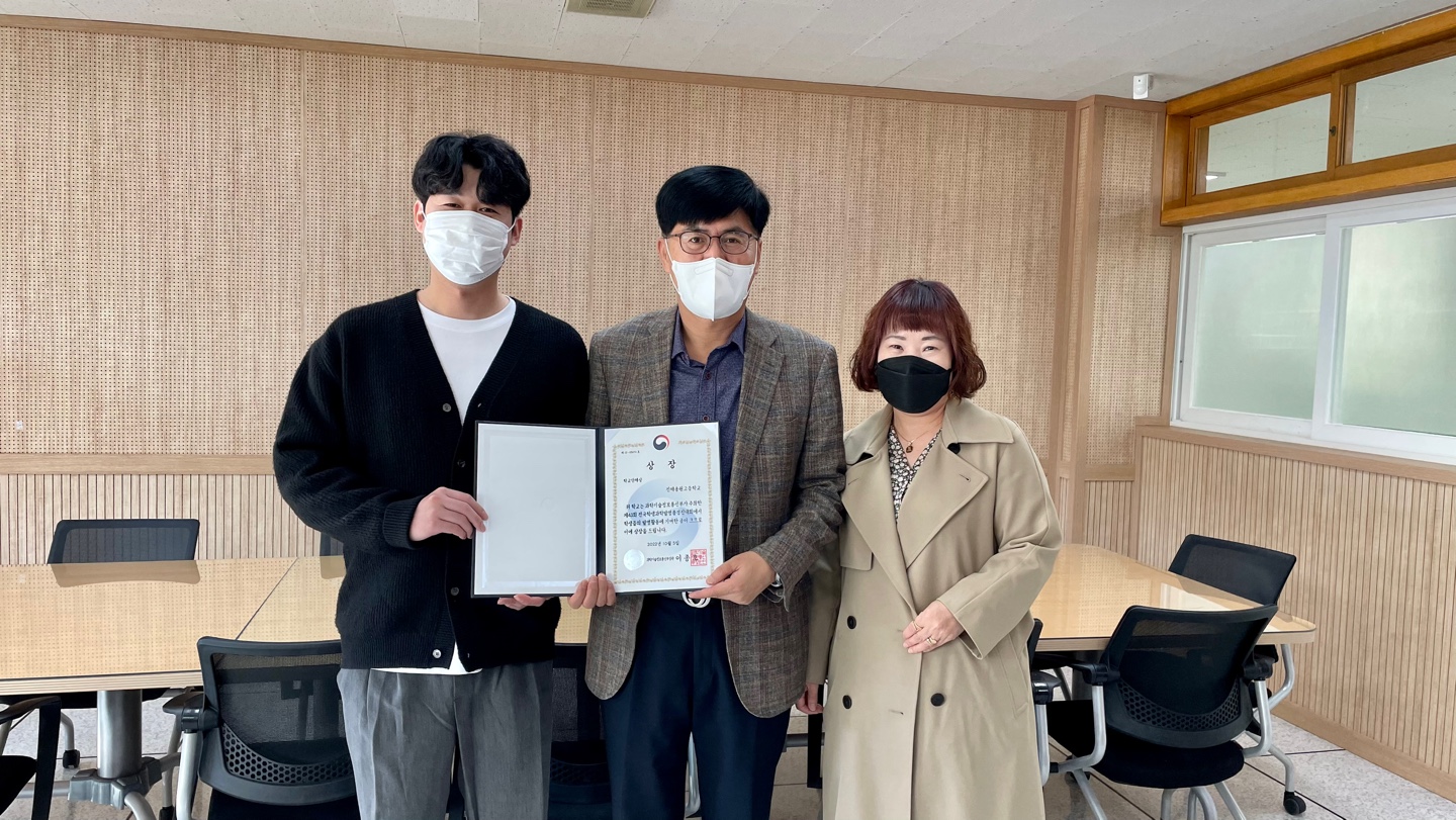 진해용원고, 전국학생과학발명품경진대회에서 학교단체상 수상 - 관련이미지1