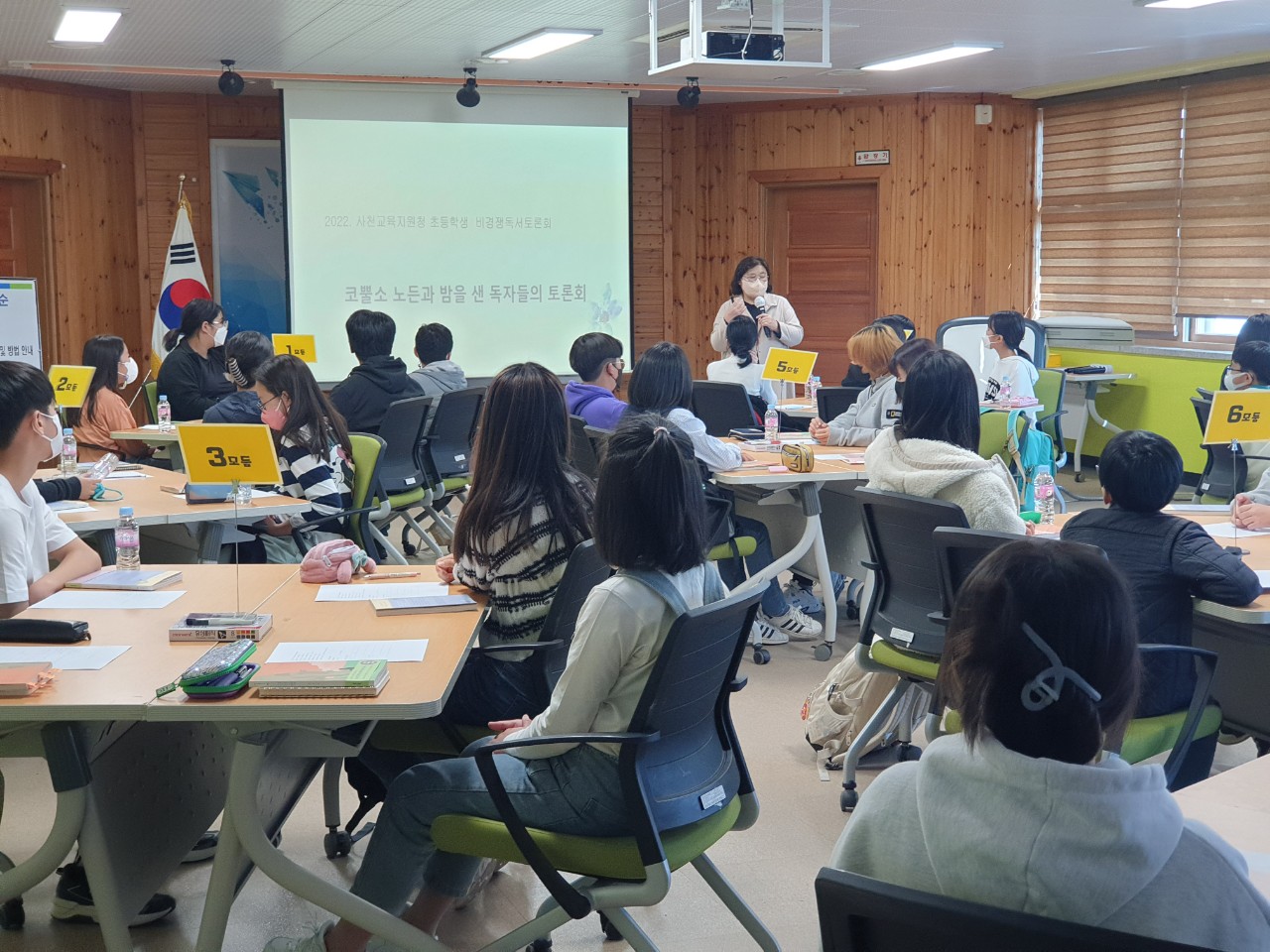 사천교육지원청,“초등학생 비경쟁 독서토론회”개최 - 관련이미지2