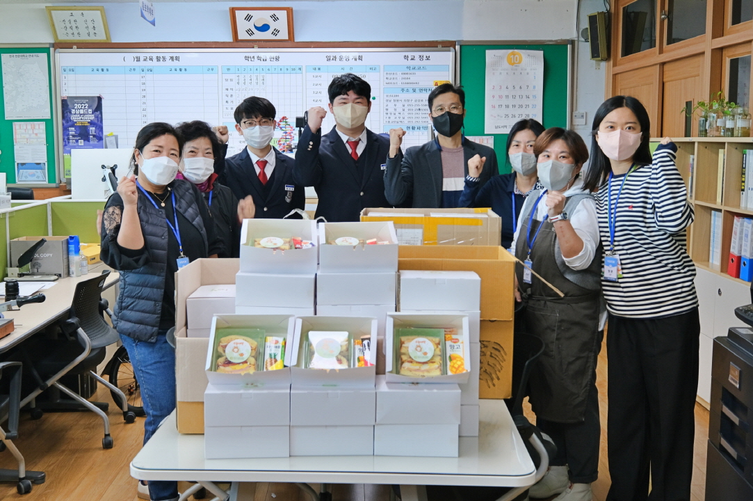 경상고, 3학년 수능을 앞두고 소계지구 도시재생 지원센터 및 주민협의체에서 도시락 응원 눈길 - 관련이미지1
