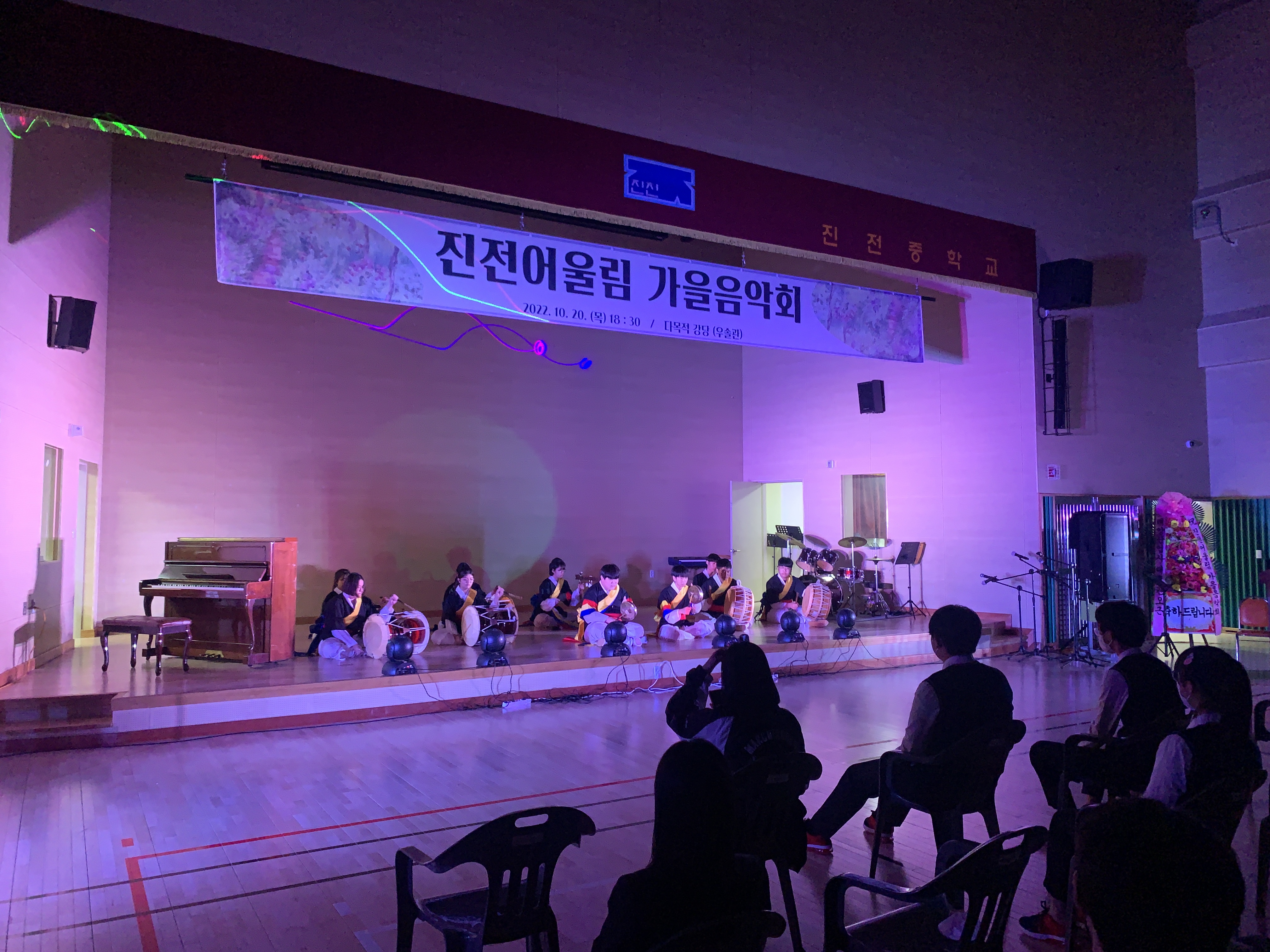 창원 진전중, 가을음악회로 예술에 빠지다! - 관련이미지1