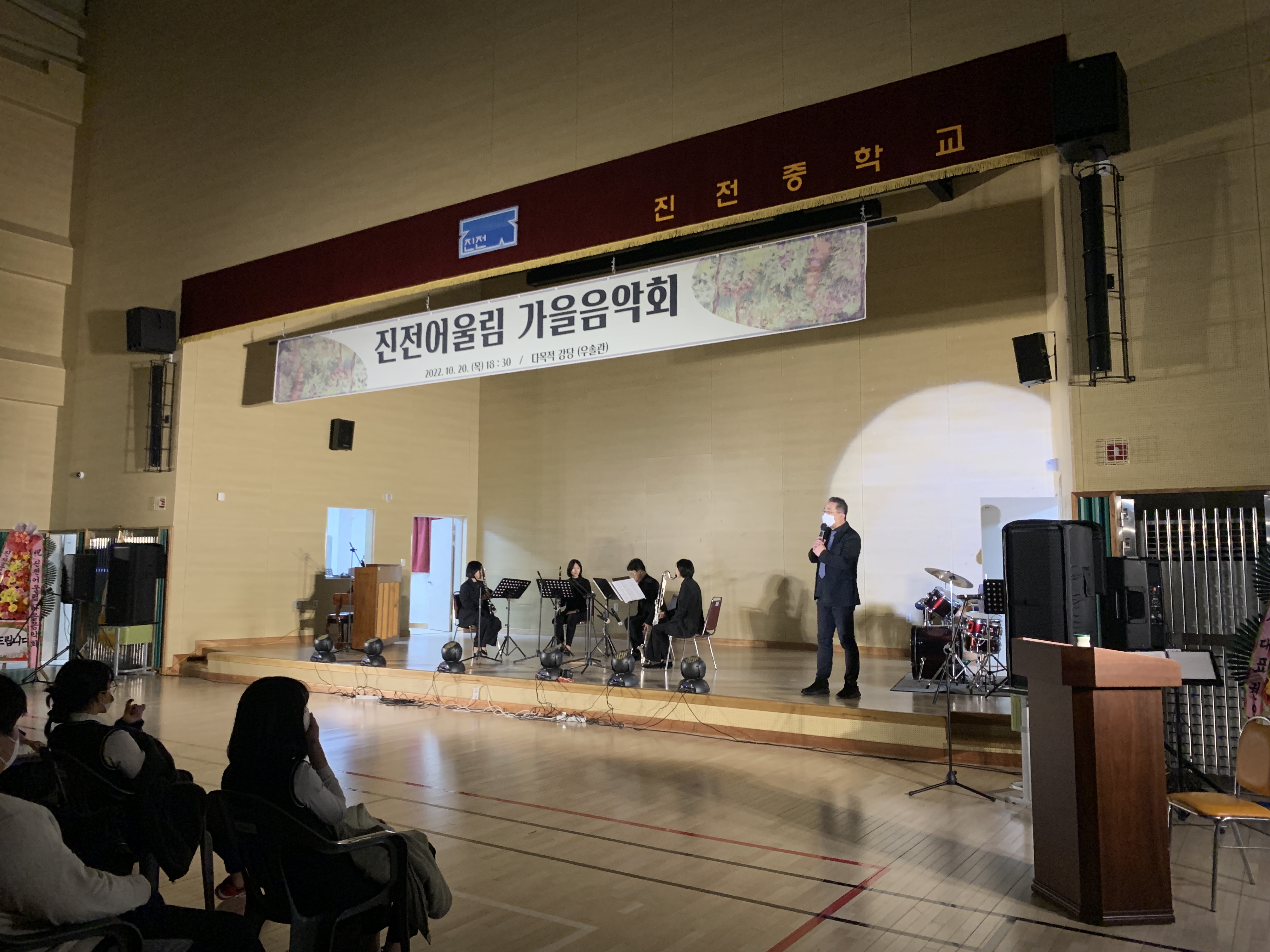 창원 진전중, 가을음악회로 예술에 빠지다! - 관련이미지3