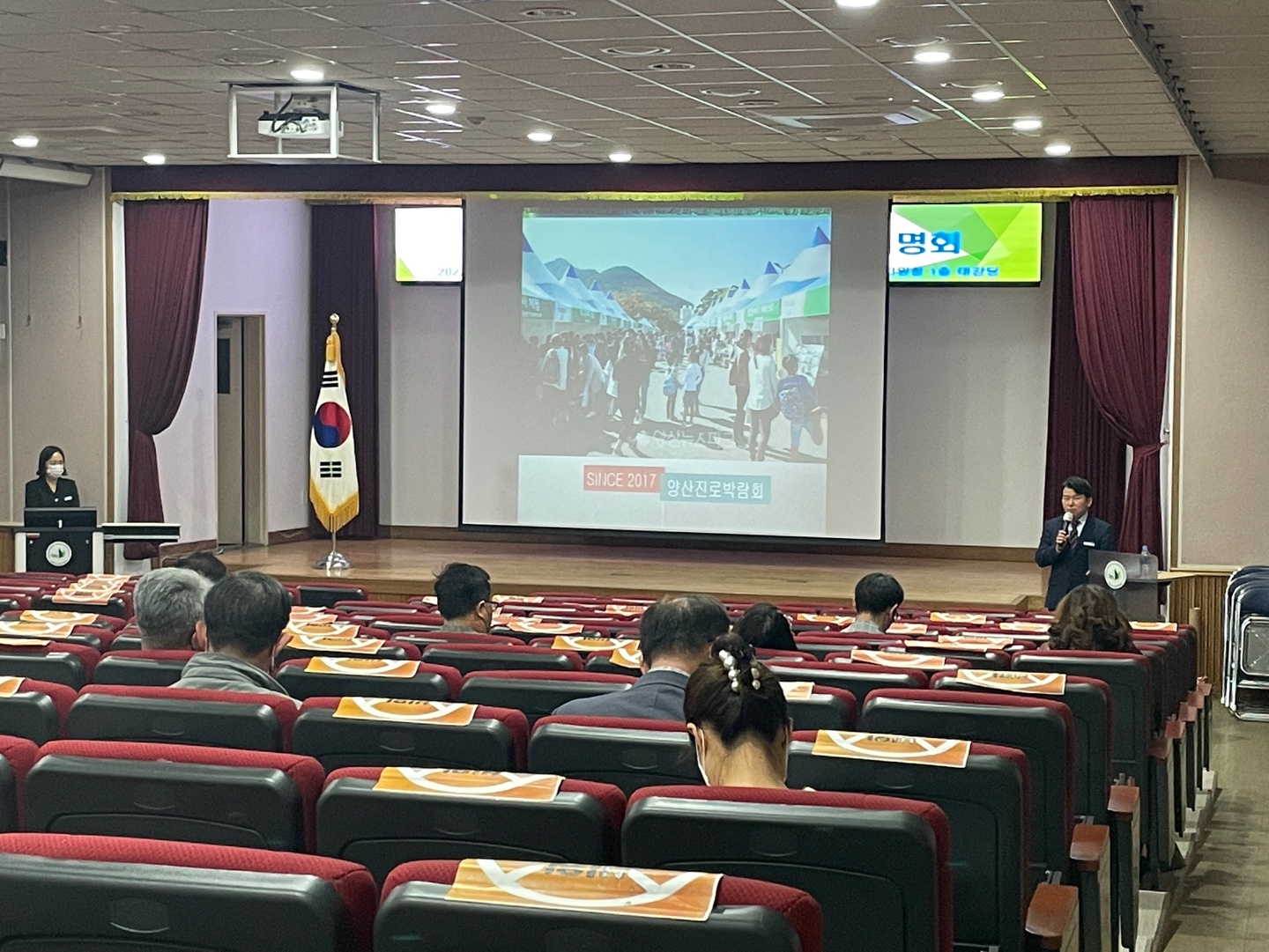 청명한 가을하늘 아래, ‘2022양산진로체험전’ 구경 오세요! - 관련이미지4