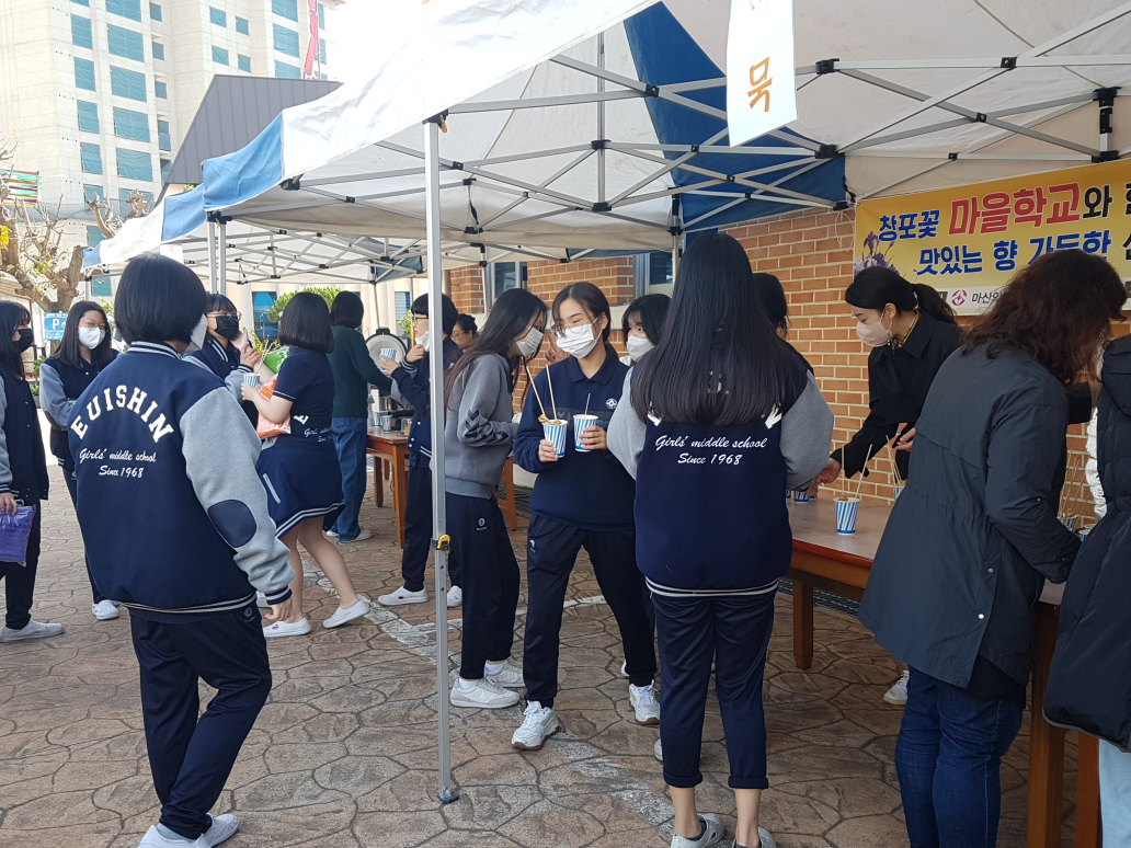 마산의신여중, 꿈과 끼를 디자인하는 창포축제 - 관련이미지3