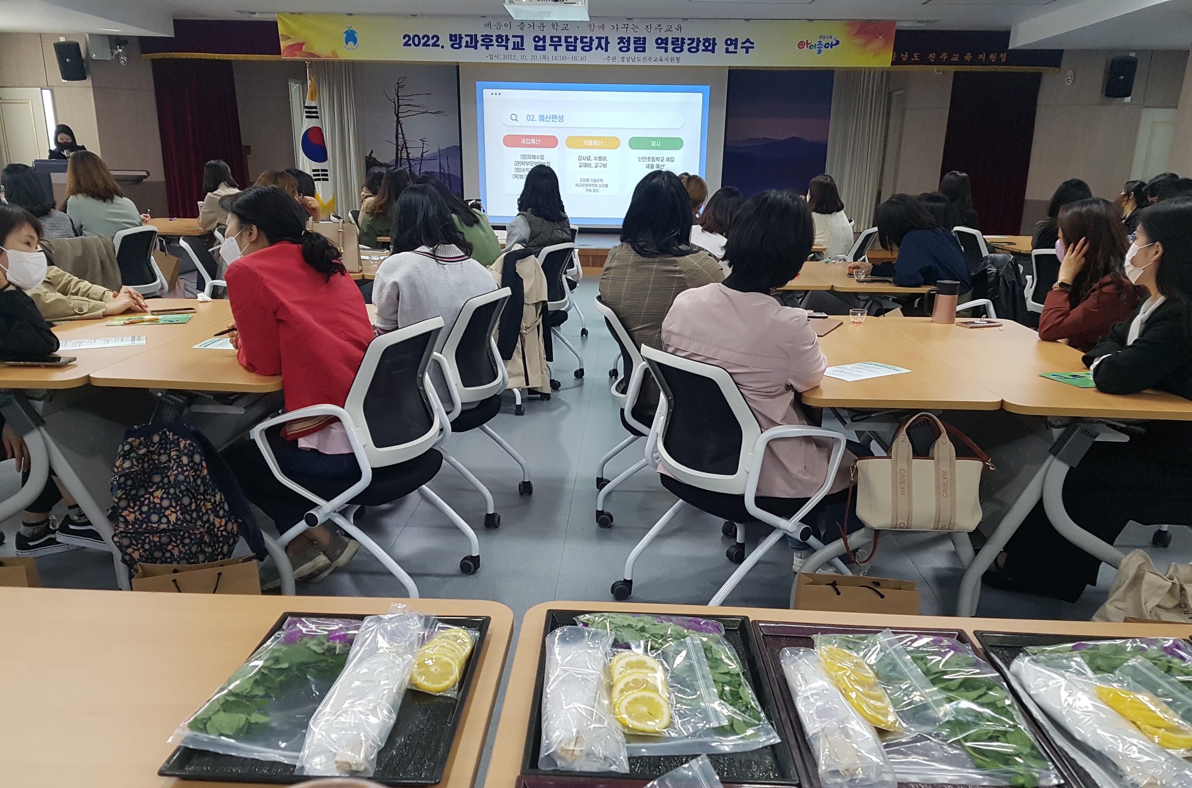 진주교육지원청, 방과후학교 청렴한 향기에 취하다 - 관련이미지3