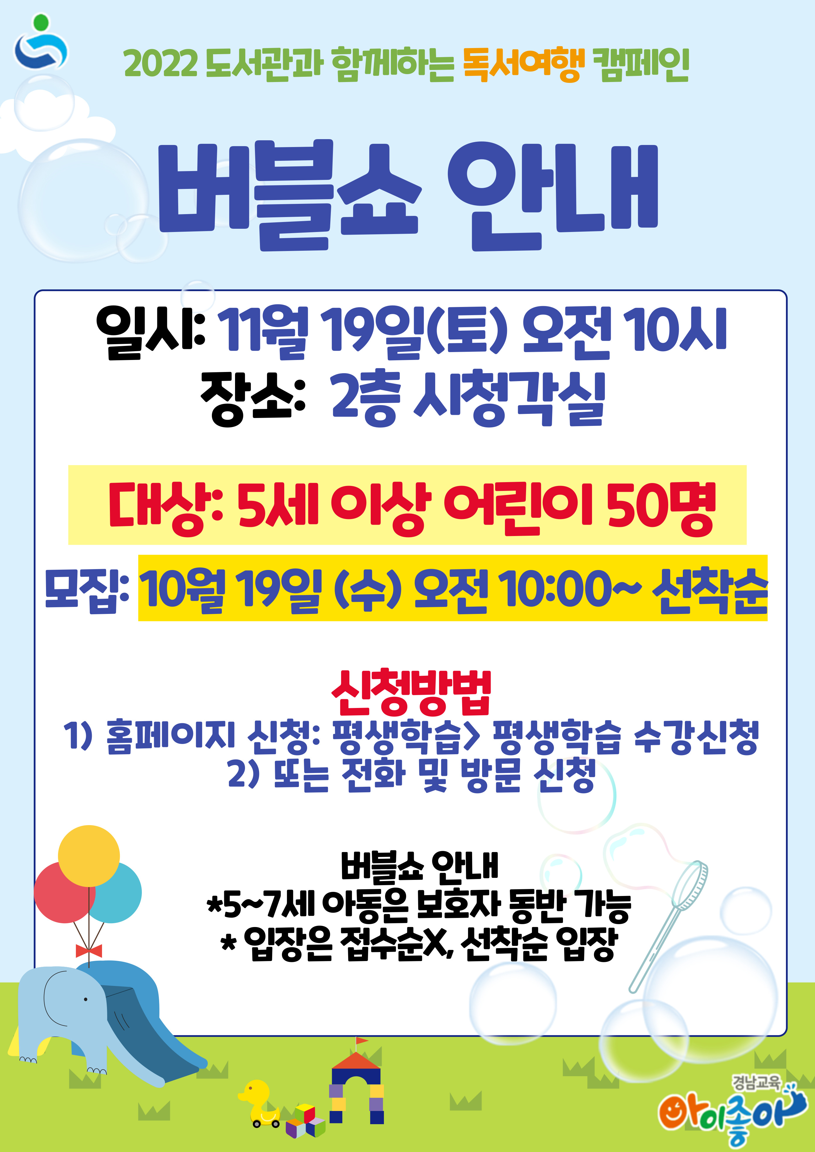 거창도서관에서 즐겨보는 독서여행 - 관련이미지1