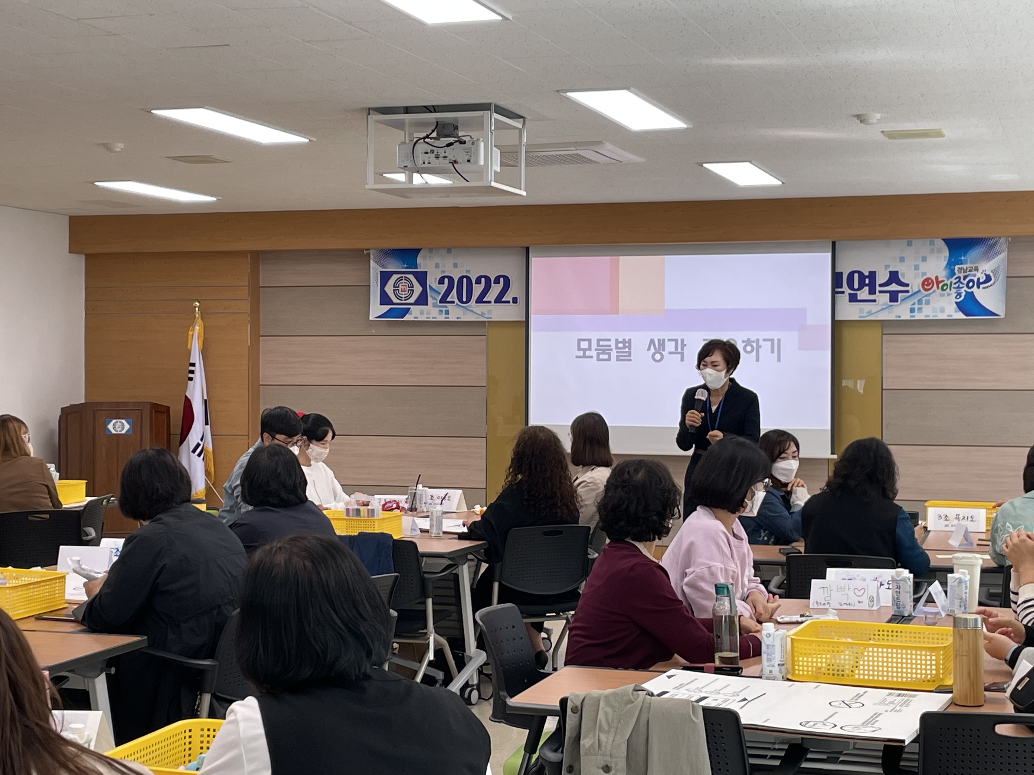 통영교육지원청, 소통으로 찾아보는 교무행정원의 보람! - 관련이미지1