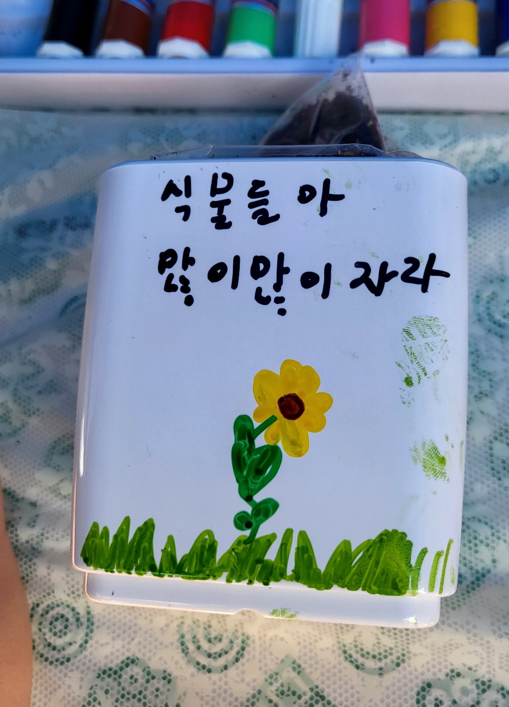 통영교육지원청, 행복 나누고 기쁨 더하는 복지공동체 만들기에 힘 모아 - 관련이미지3