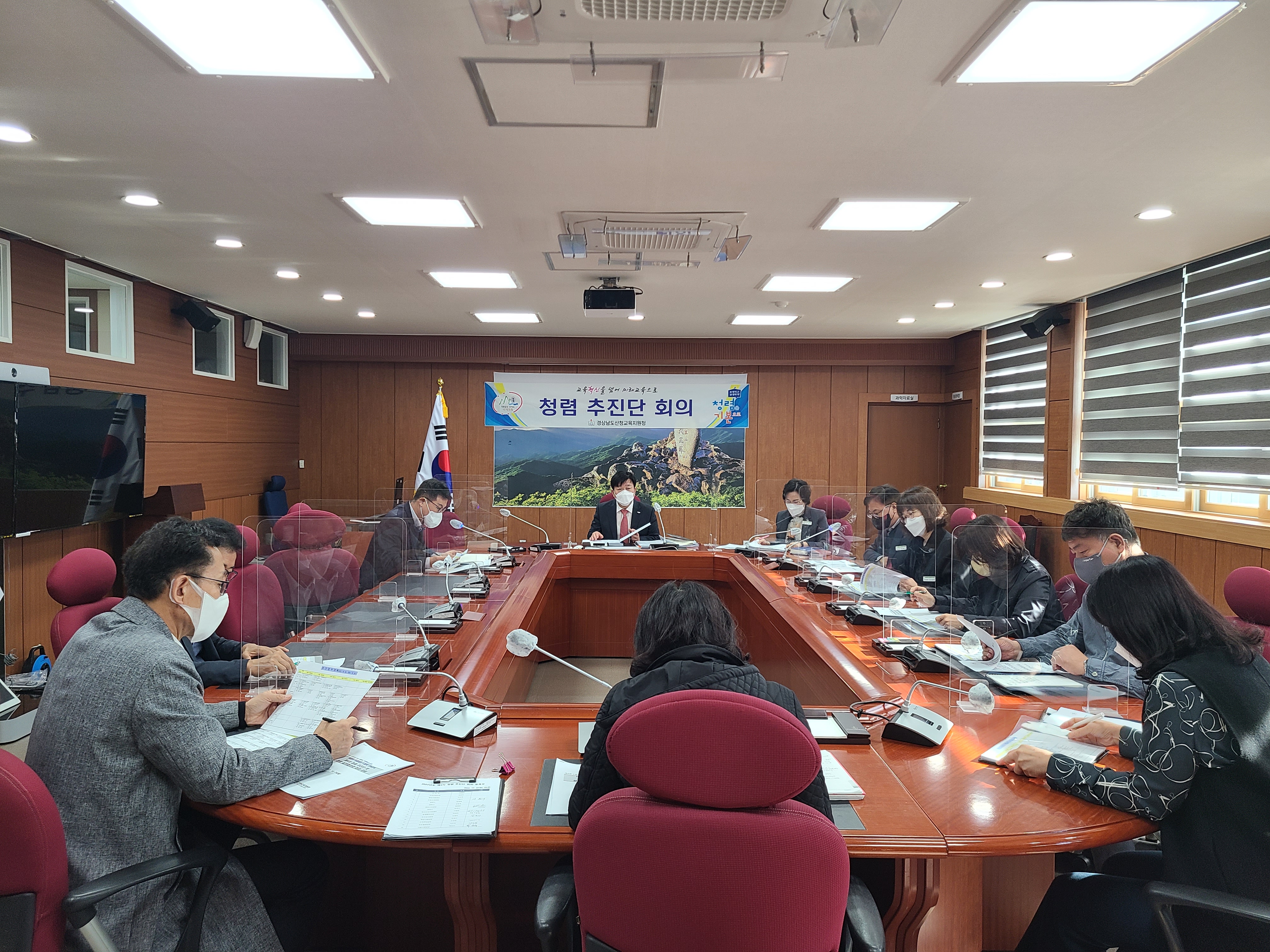 산청교육지원청, 청렴 추진단 회의 개최! - 관련이미지1