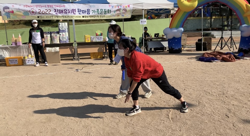 진해유치원, 모두가 하나되는 한마음 가족 운동회 - 관련이미지1