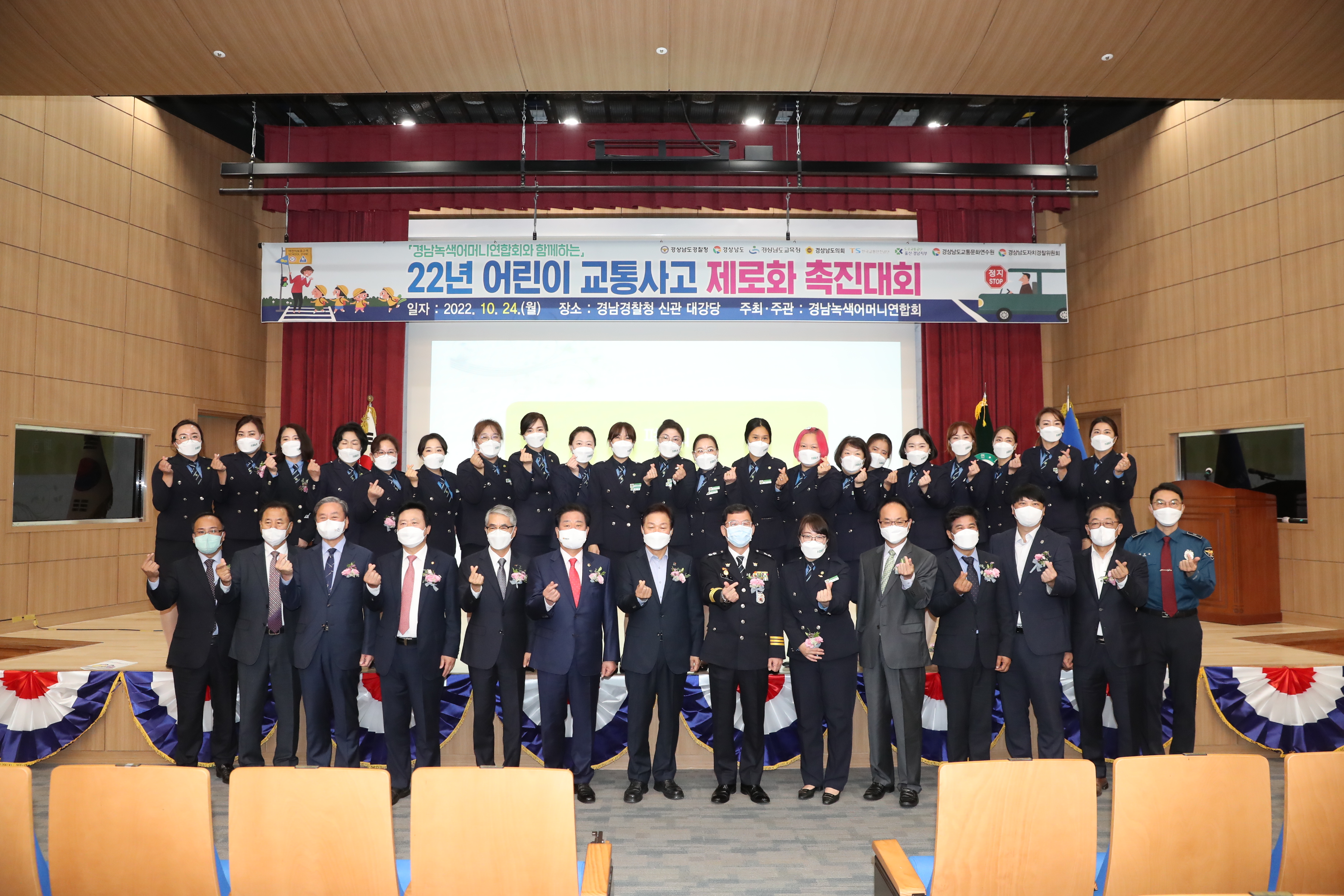 경남교육청, 어린이 교통사고 제로화 촉진 대회 동참 - 관련이미지1