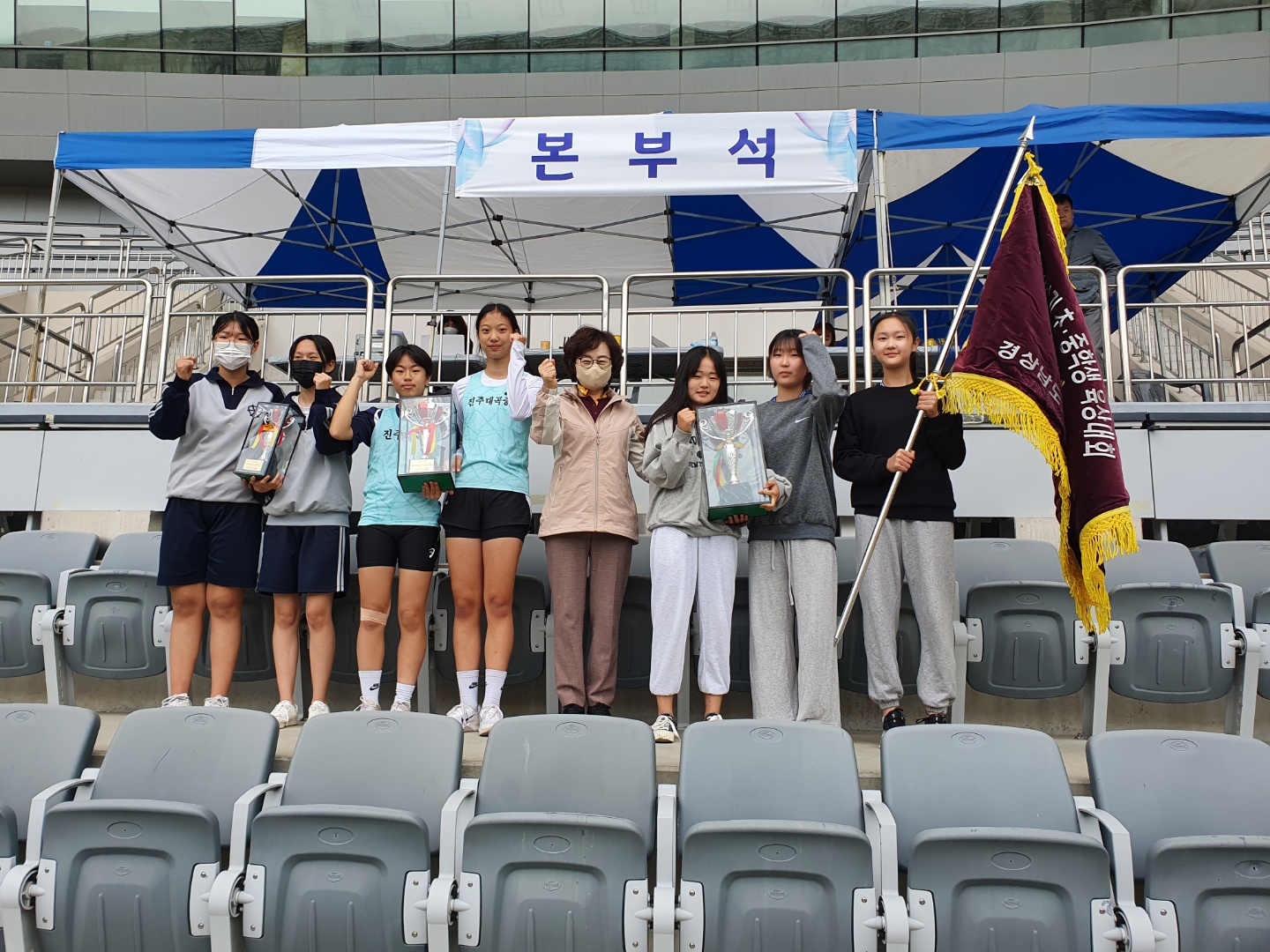 진주교육지원청, 제16회 교육장기 초·중학생 체육대회 개최 - 관련이미지1
