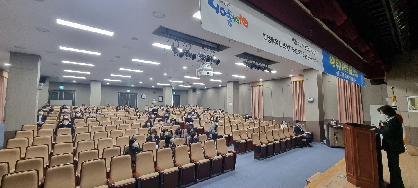 진주교육지원청, 물품업무 담당자 연수 실시 - 관련이미지2
