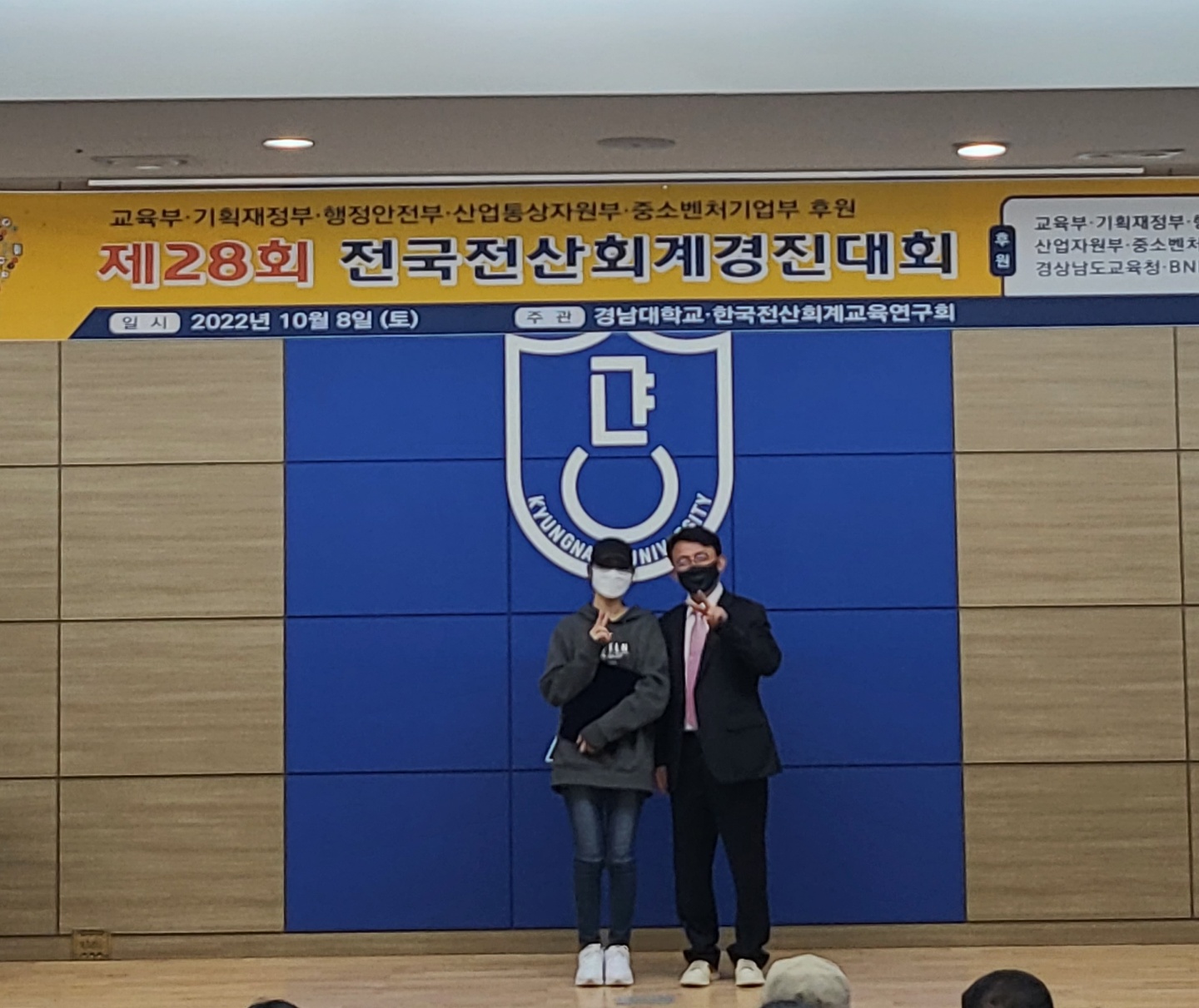 김해한일여고 제28회 전국전산회계경진대회 최고상 수상 - 관련이미지1