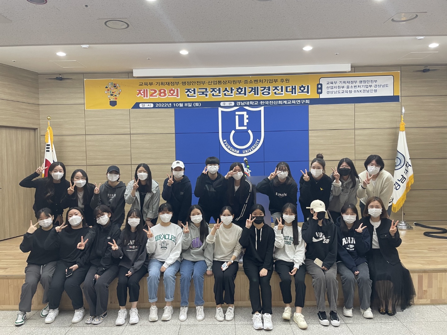 김해한일여고 제28회 전국전산회계경진대회 최고상 수상 - 관련이미지2
