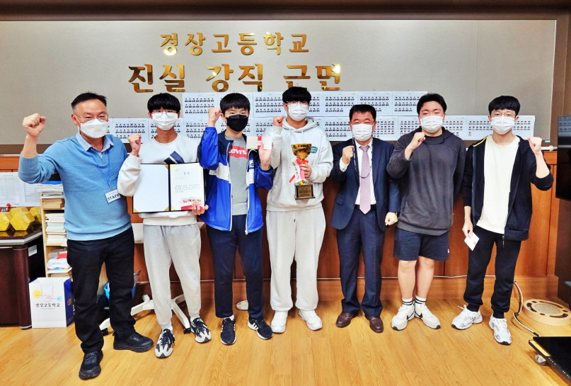 경상고, 학교장배 e-스포츠 대회 개최 - 관련이미지1