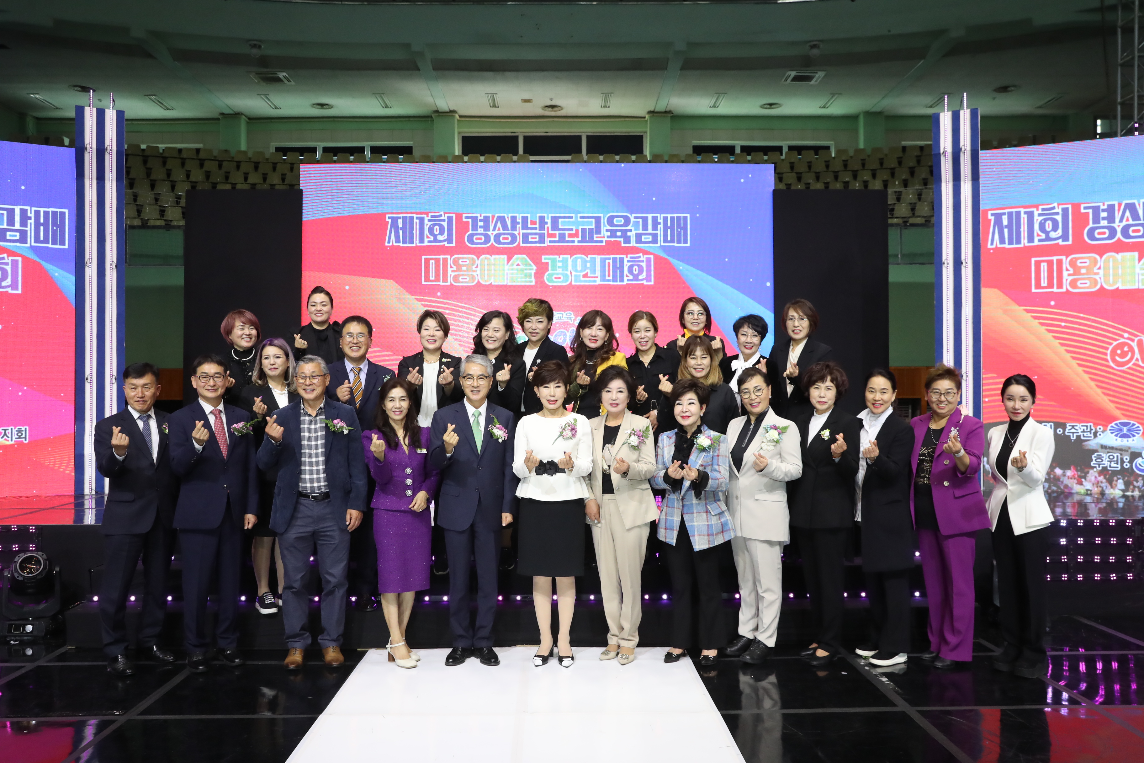 제1회 경상남도교육감배 미용예술경연대회 개최 - 관련이미지1