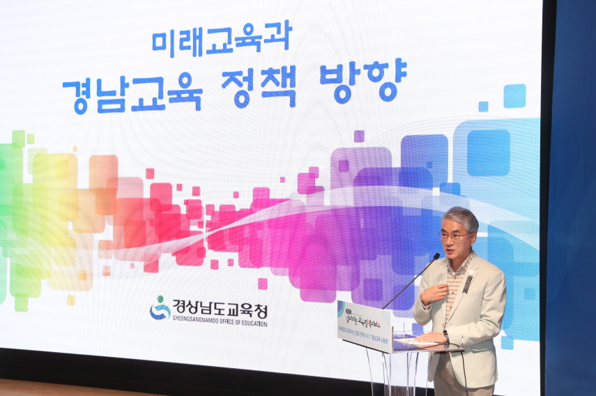 진로와 진학 주제로 학부모와 소통 - 관련이미지1