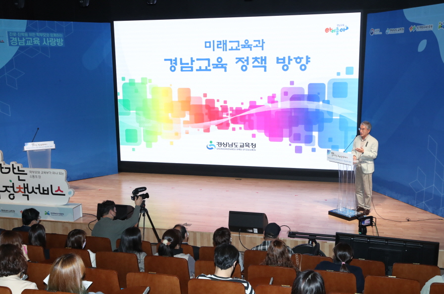 진로와 진학 주제로 학부모와 소통 - 관련이미지2