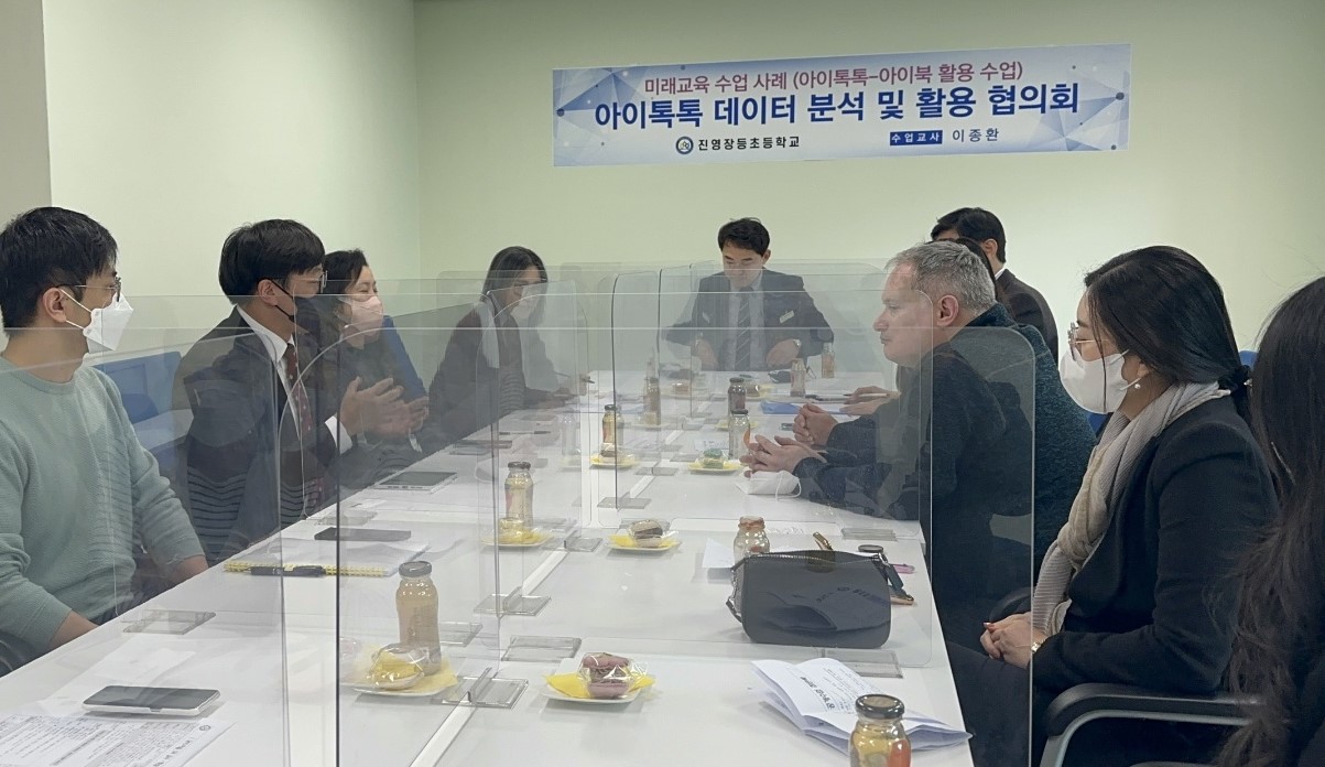 “아이톡톡 플랫폼 교육적 가치 확인” - 관련이미지2