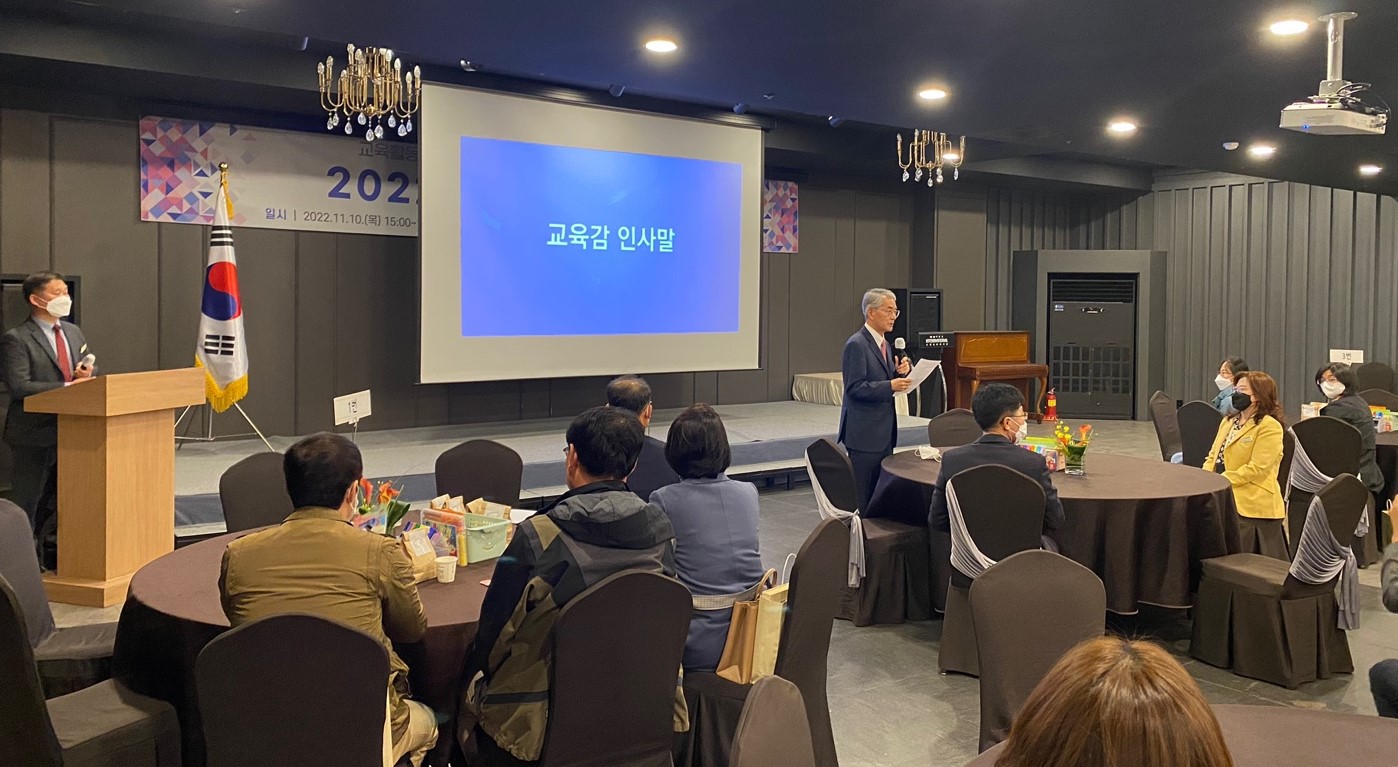 경남교육청, 교육활동 보호 현장에서 답을 찾다 - 관련이미지1