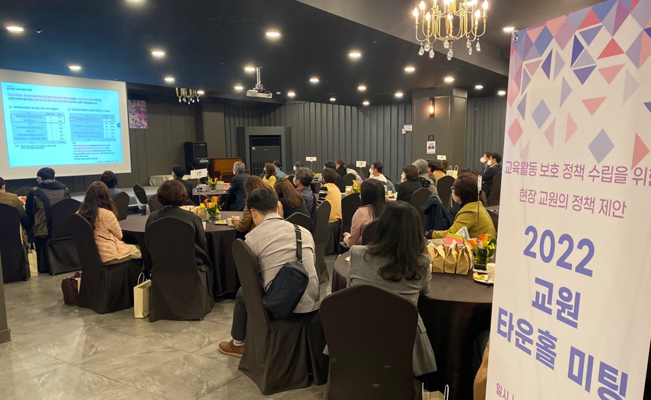 경남교육청, 교육활동 보호 현장에서 답을 찾다 - 관련이미지2