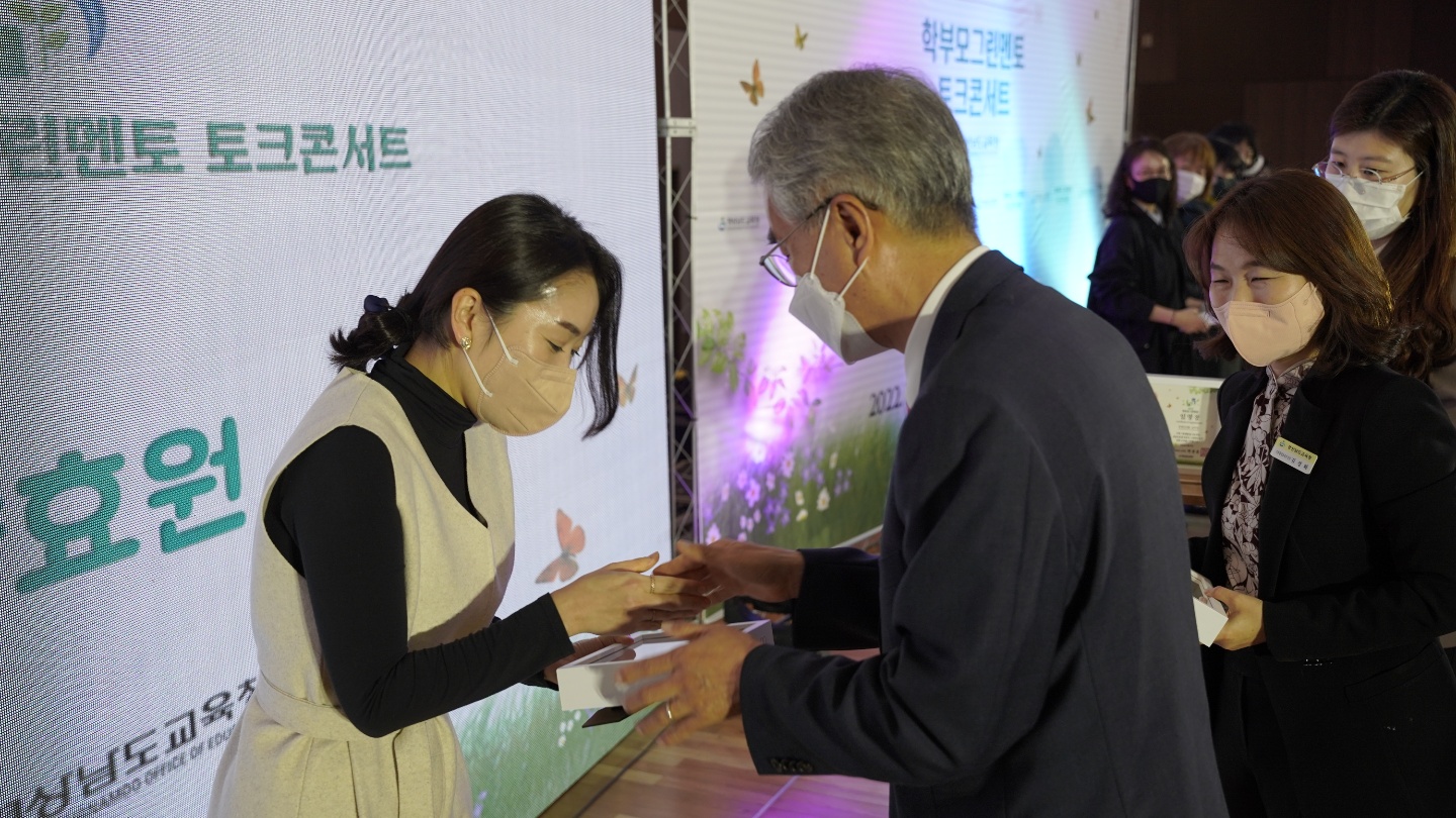 경남교육청, 탄소중립 실천 중요성 알린다 - 관련이미지2