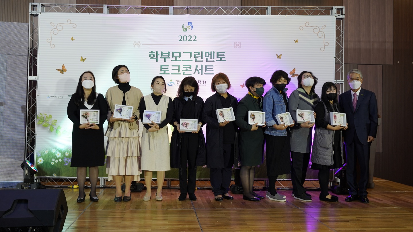 경남교육청, 탄소중립 실천 중요성 알린다 - 관련이미지3