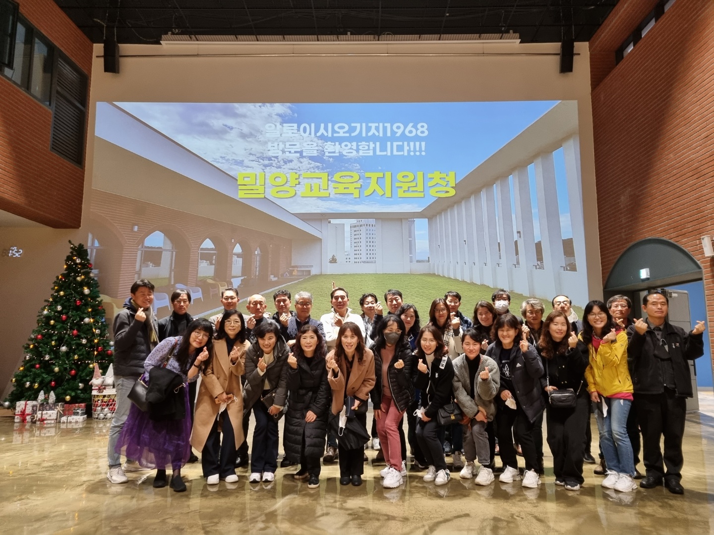 밀양교육지원청, 밀양 교감단 진로교육, 미래교육을 위한 자율장학협의회 가져 - 관련이미지2