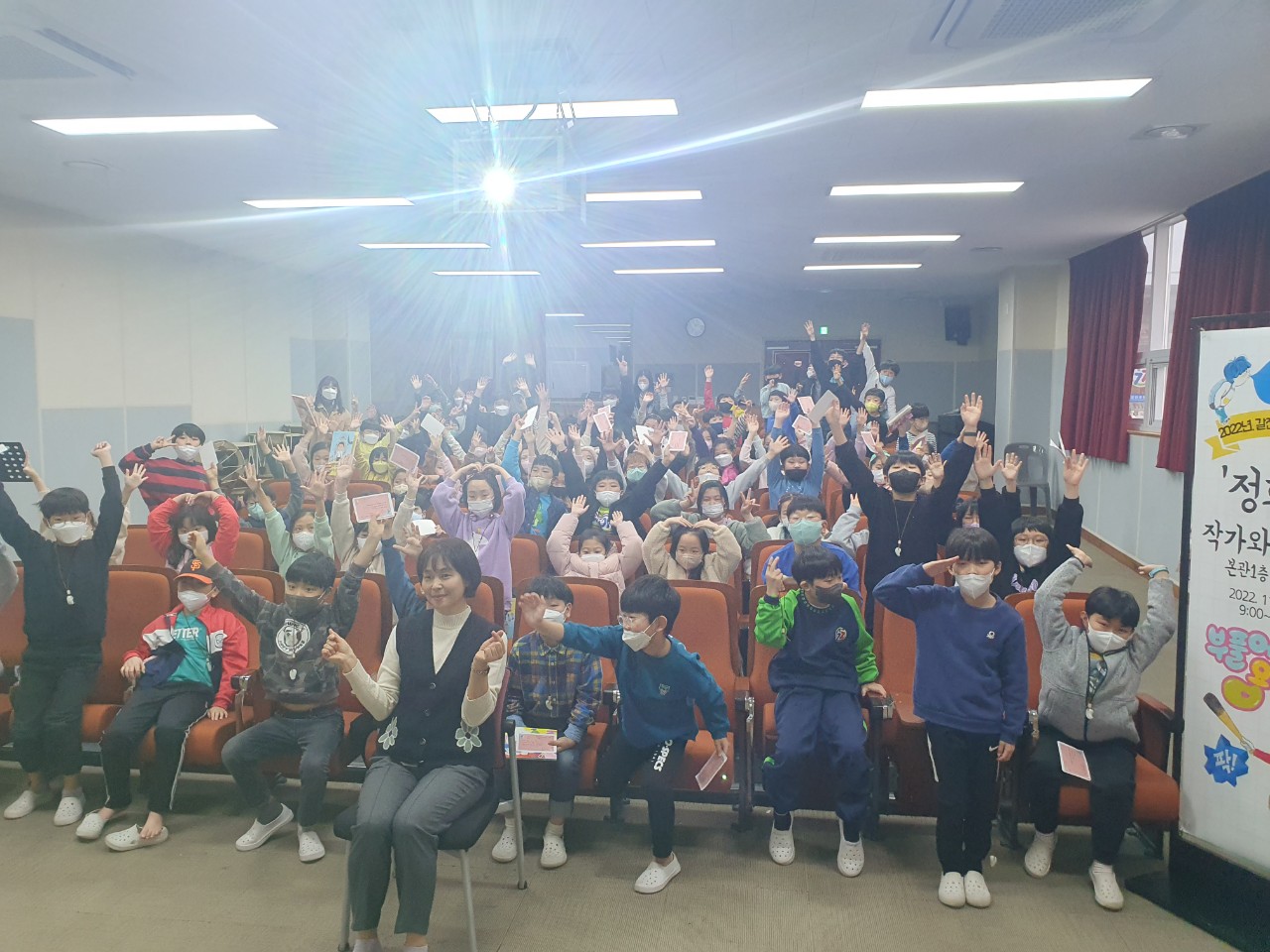 진주 갈전초, 정희용 작가 초청 특강 - 관련이미지3